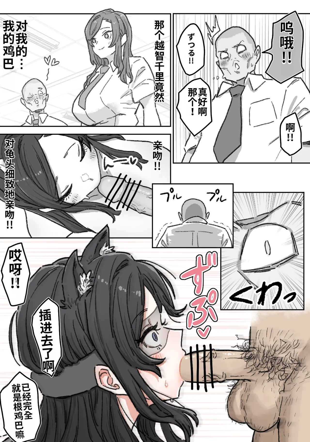 หน้า 49