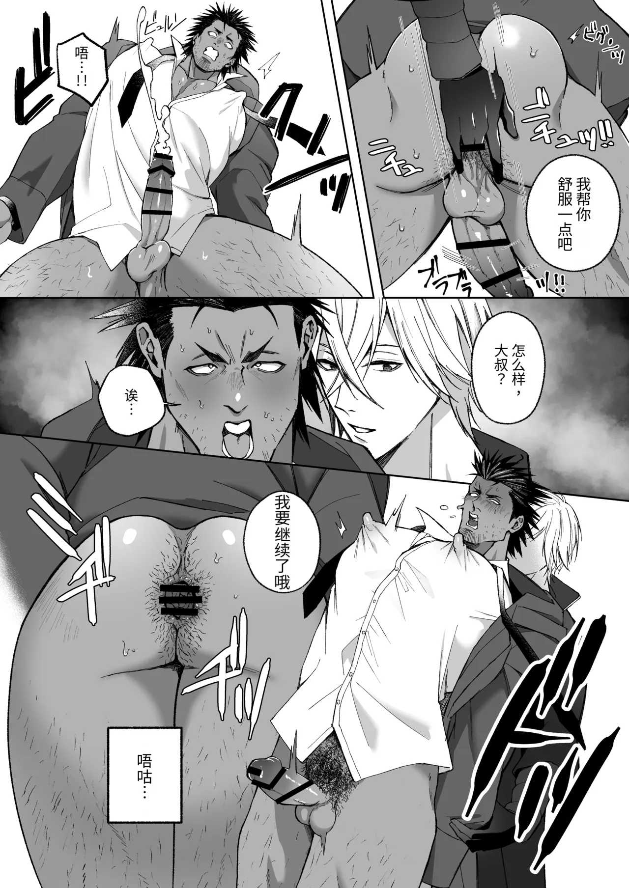 หน้า 13