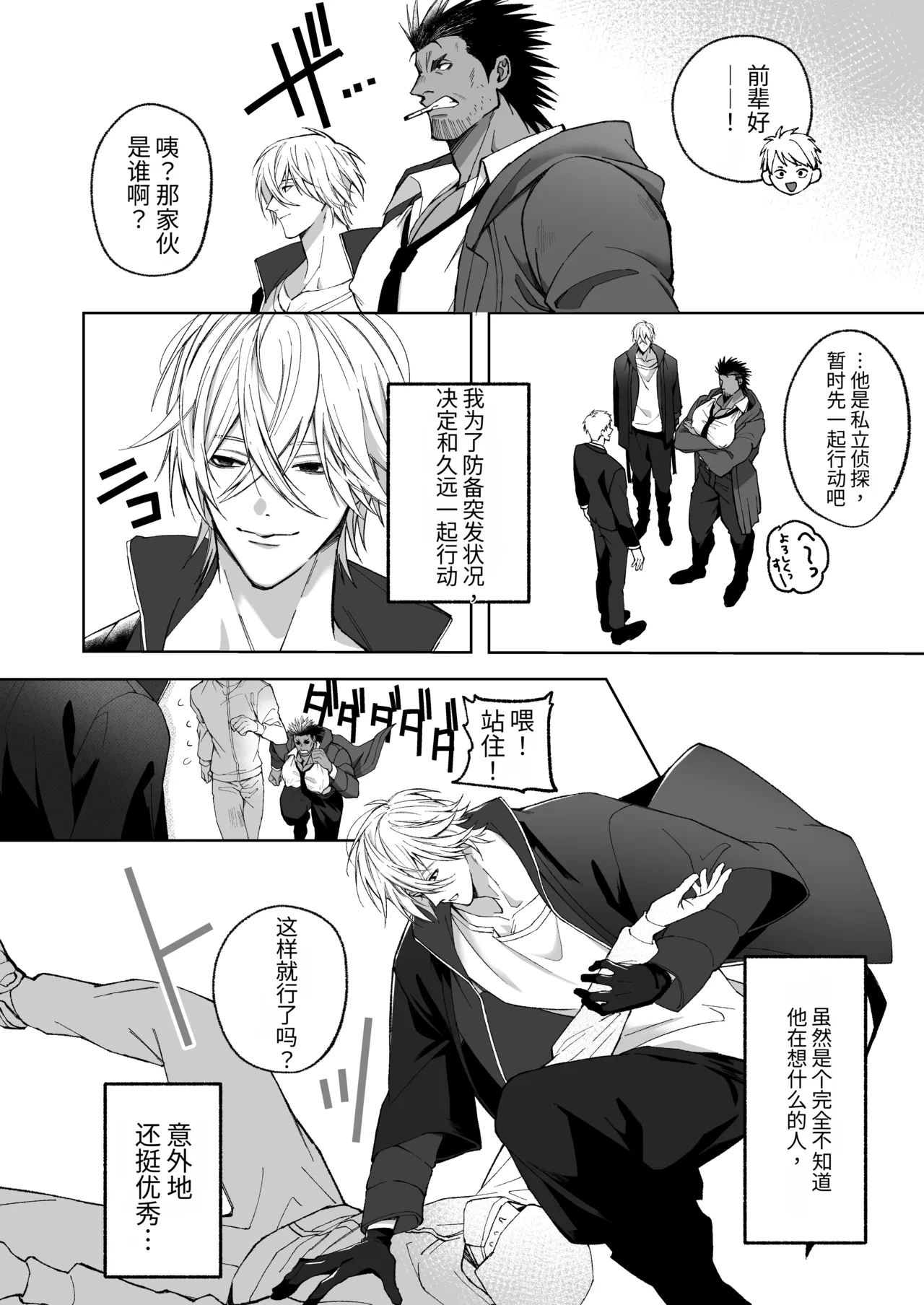 หน้า 17