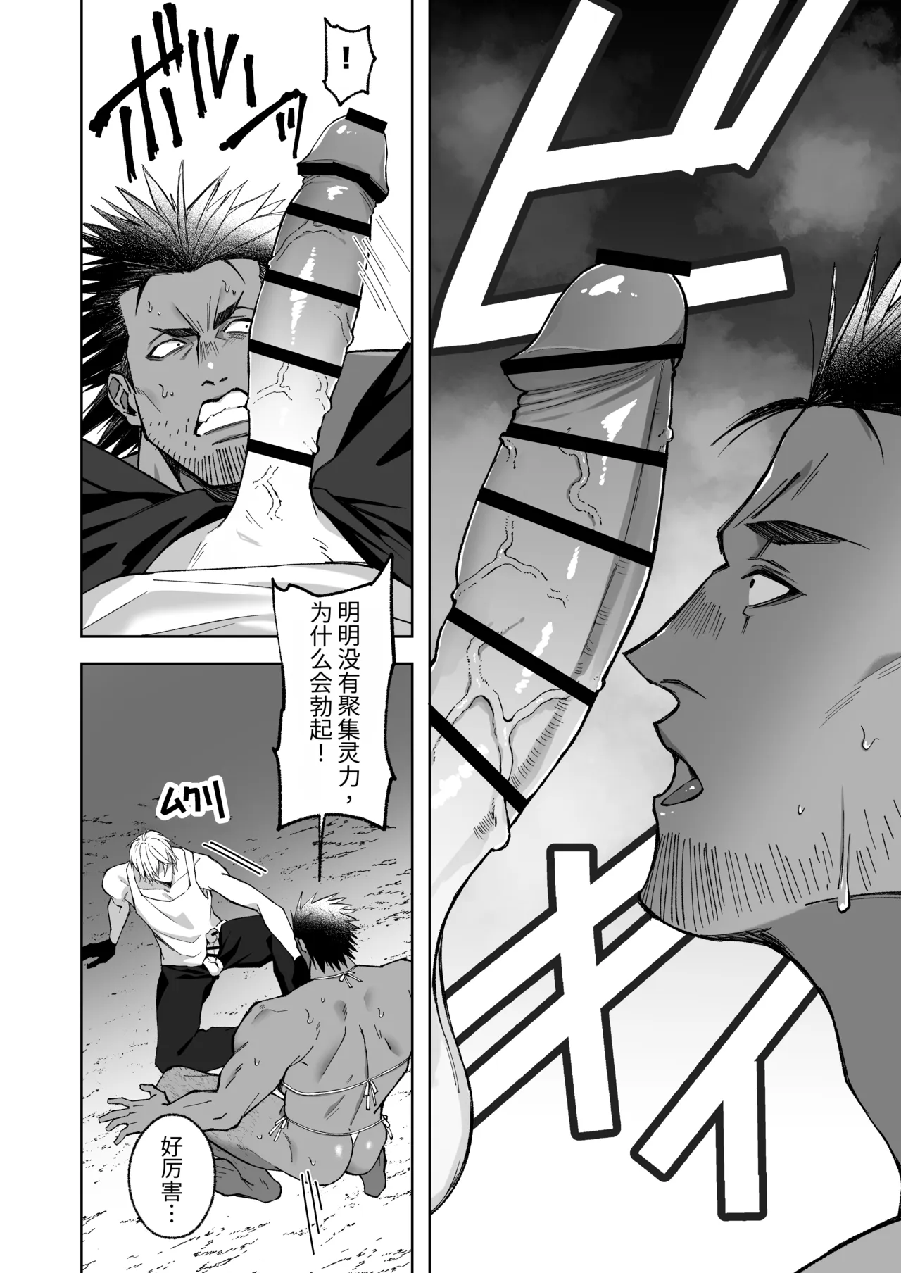 หน้า 43