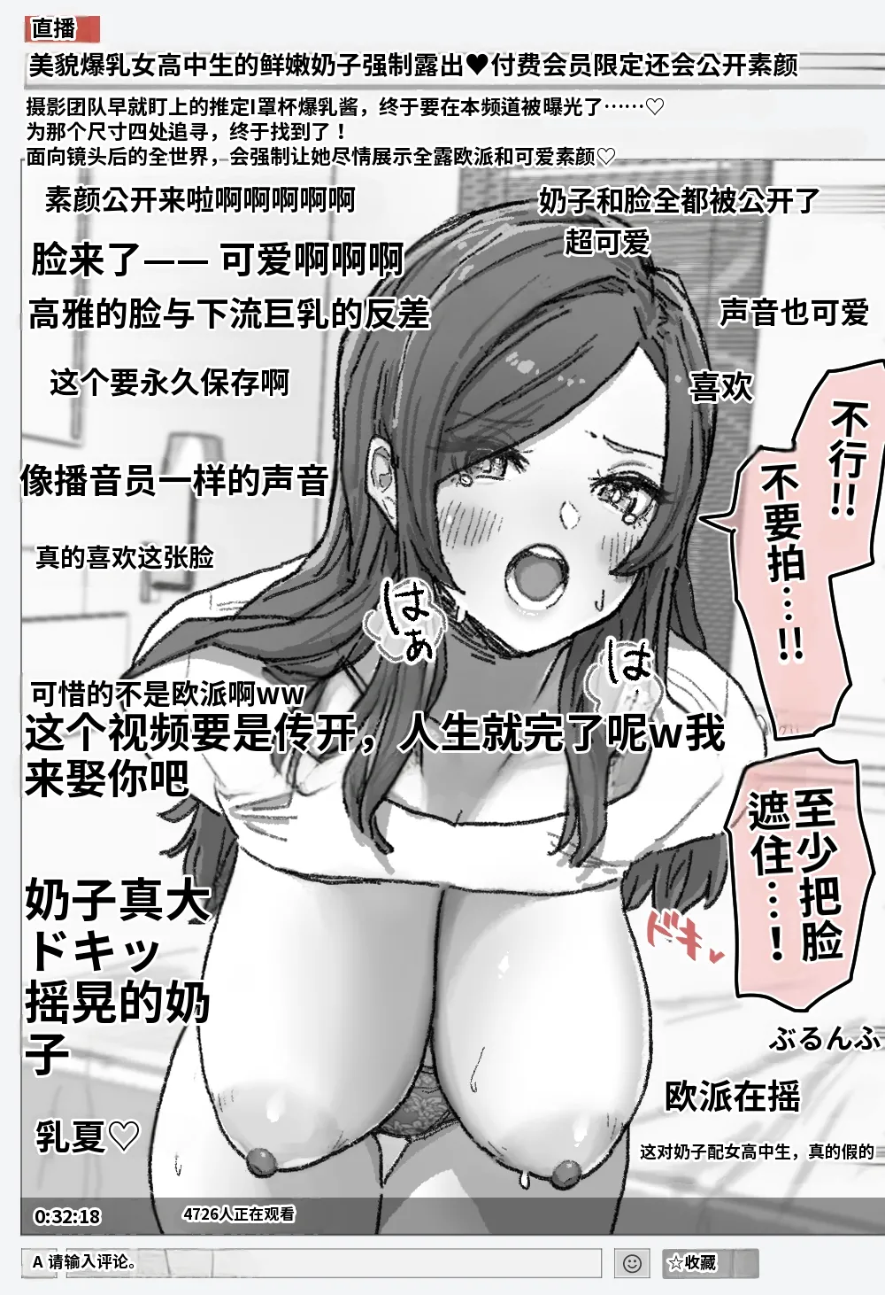หน้า 16