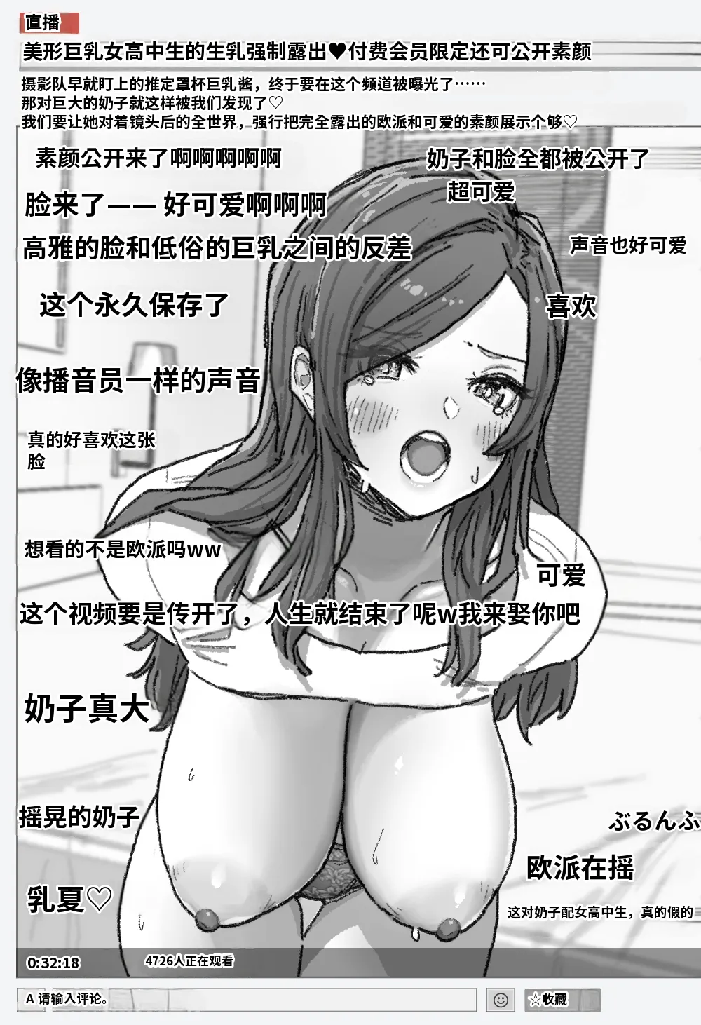 หน้า 17