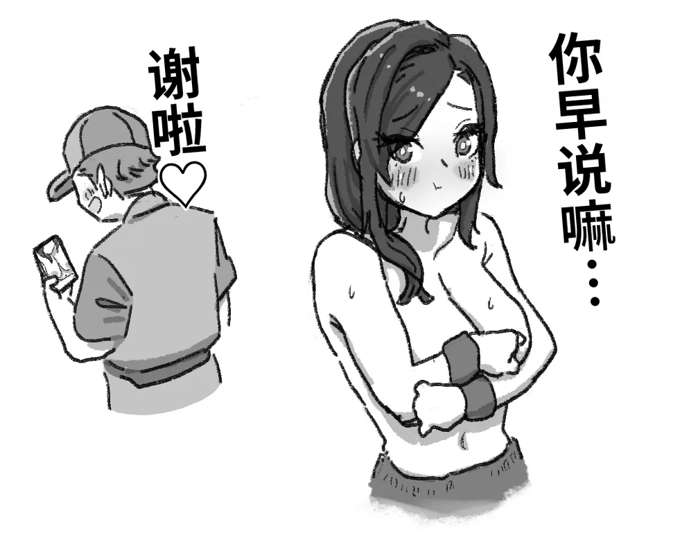 หน้า 26