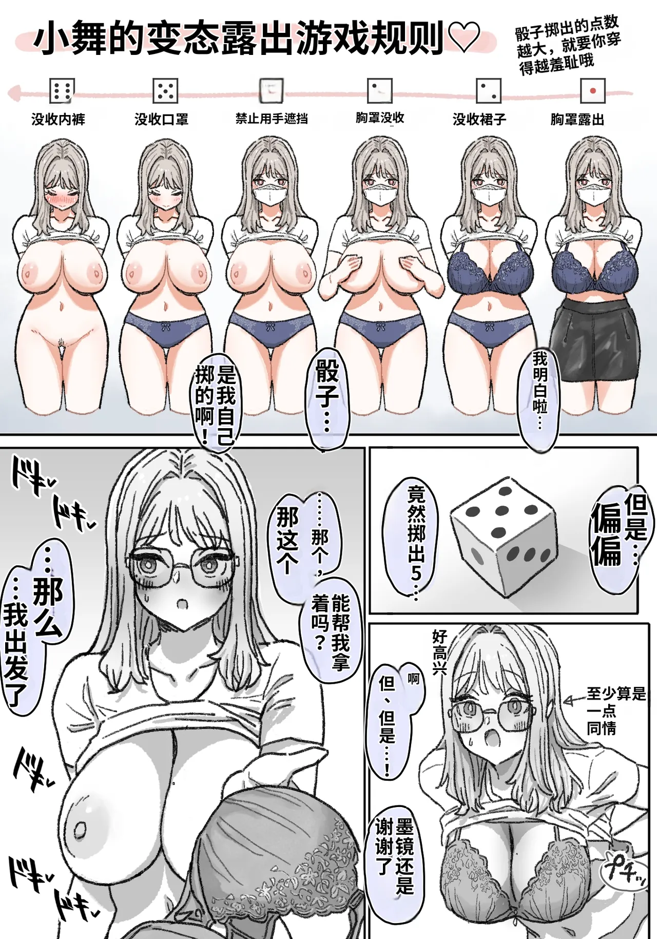 หน้า 44