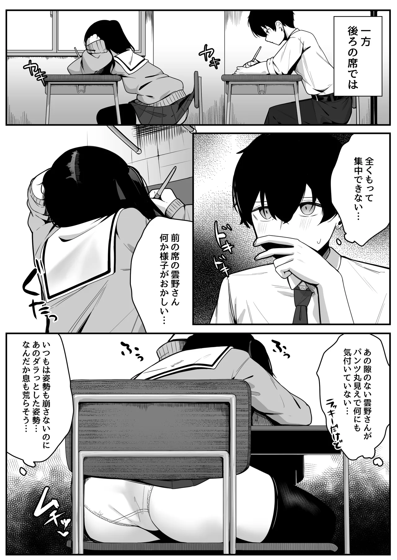 หน้า 5