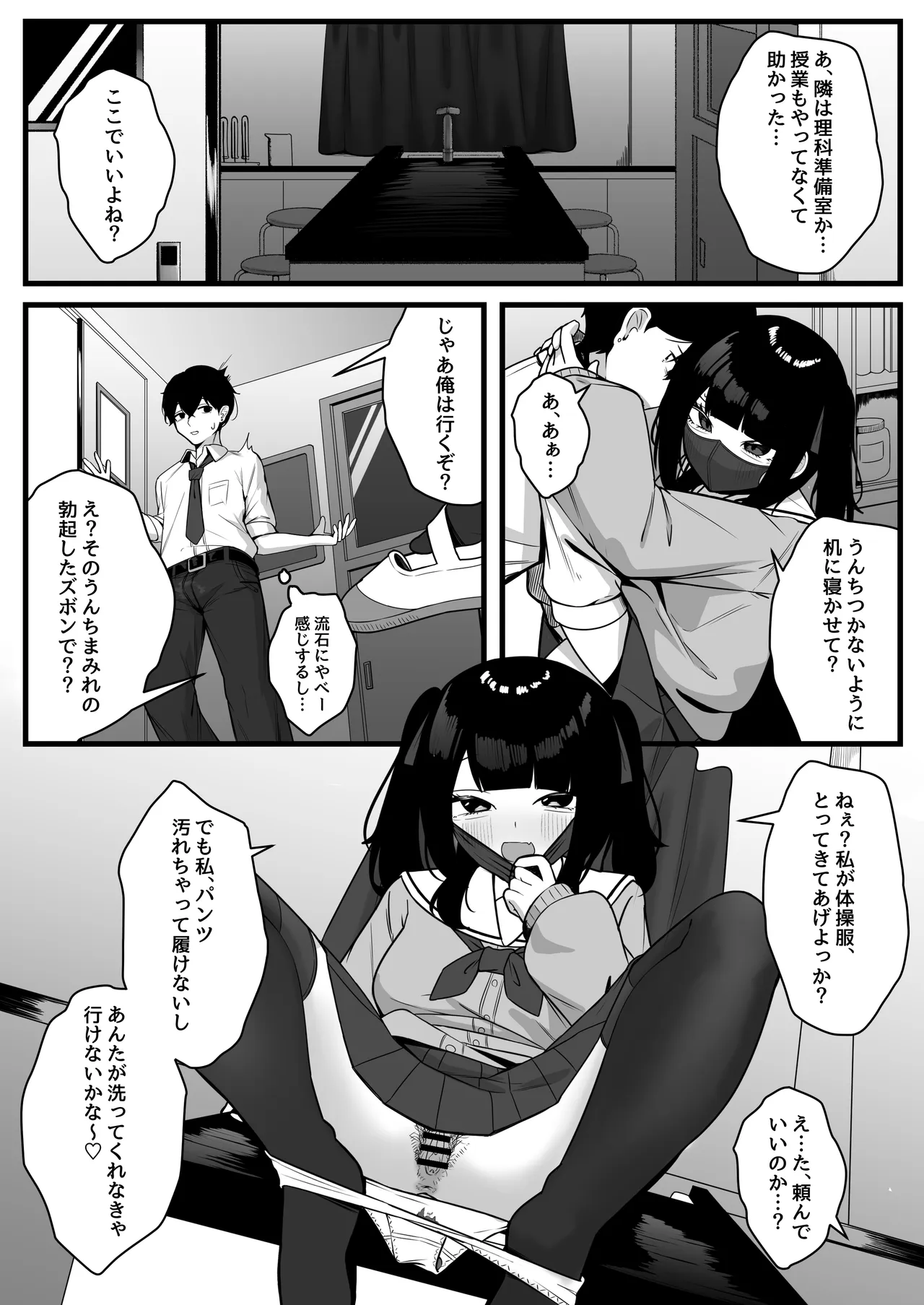 หน้า 20