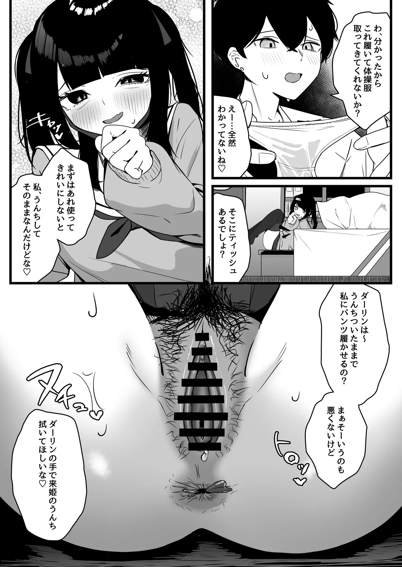 หน้า 22