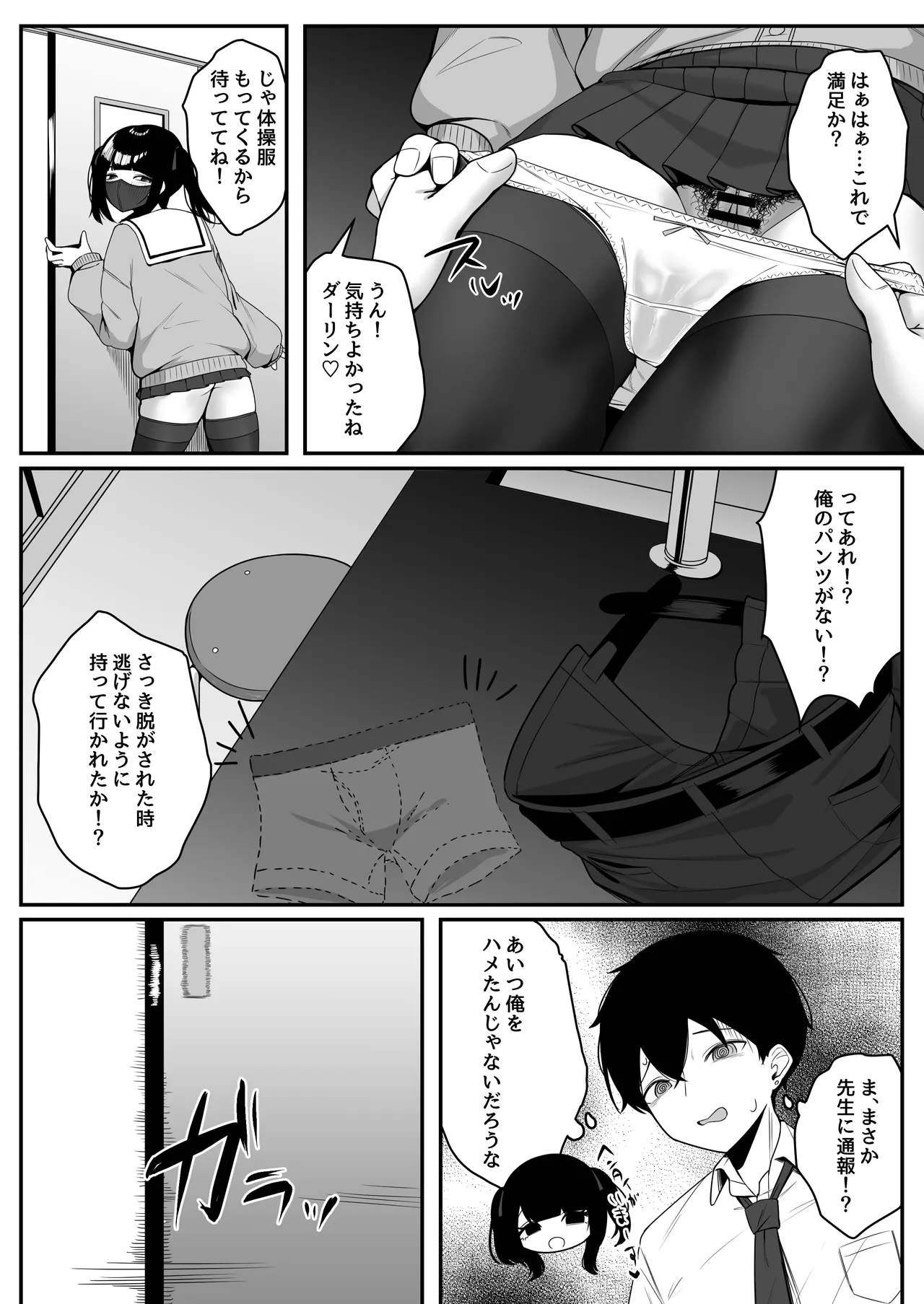 หน้า 27
