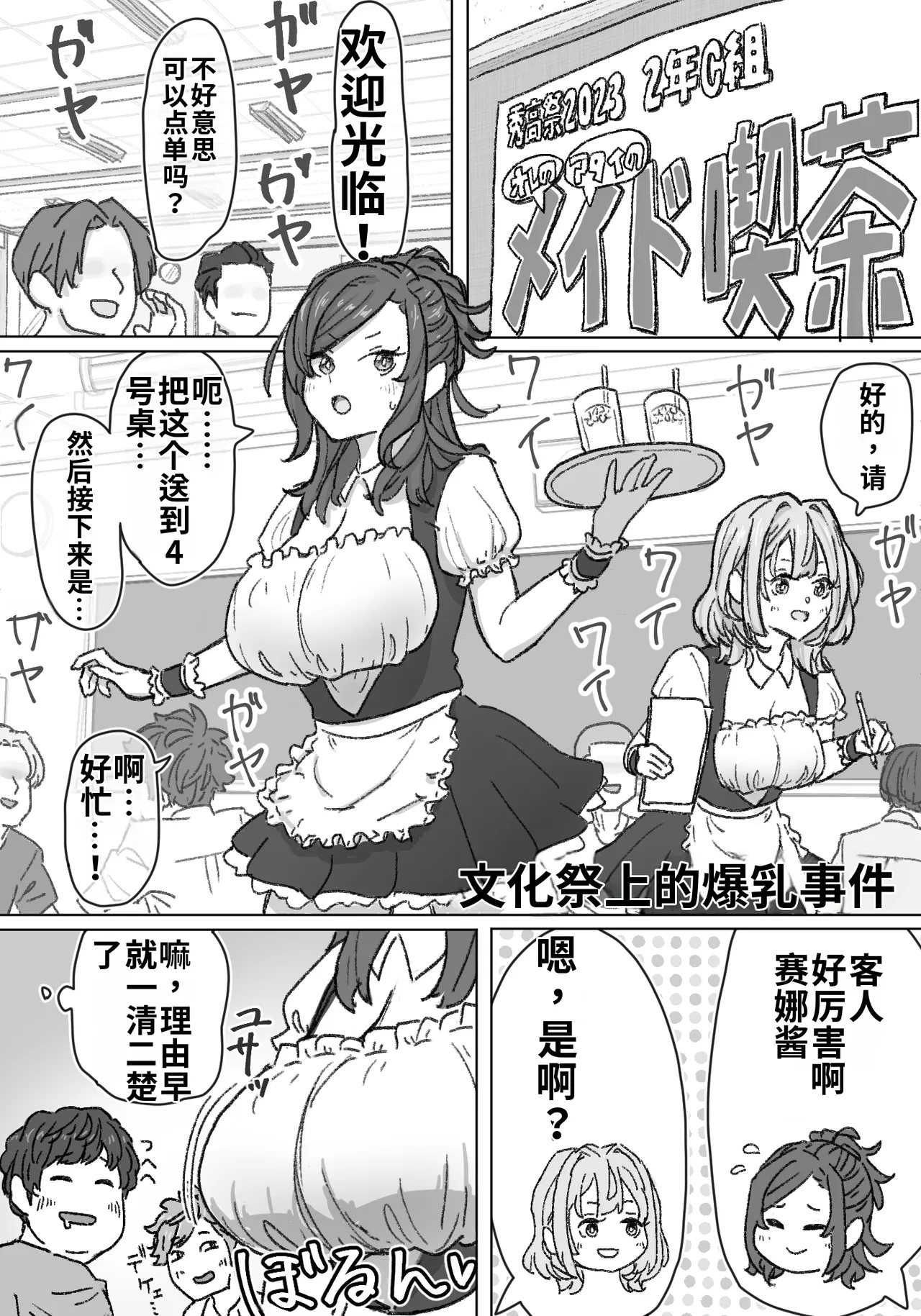 หน้า 9