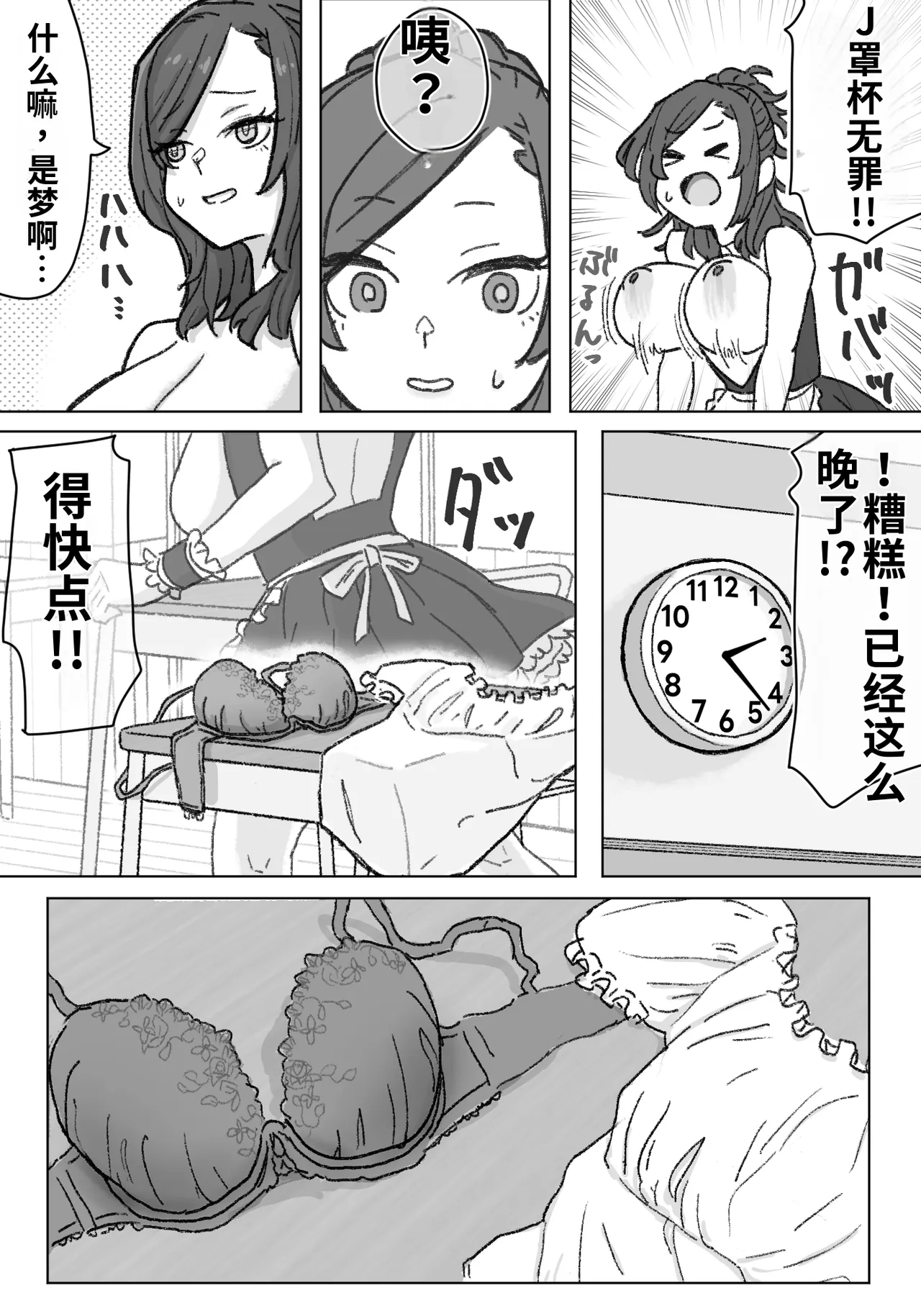 หน้า 13