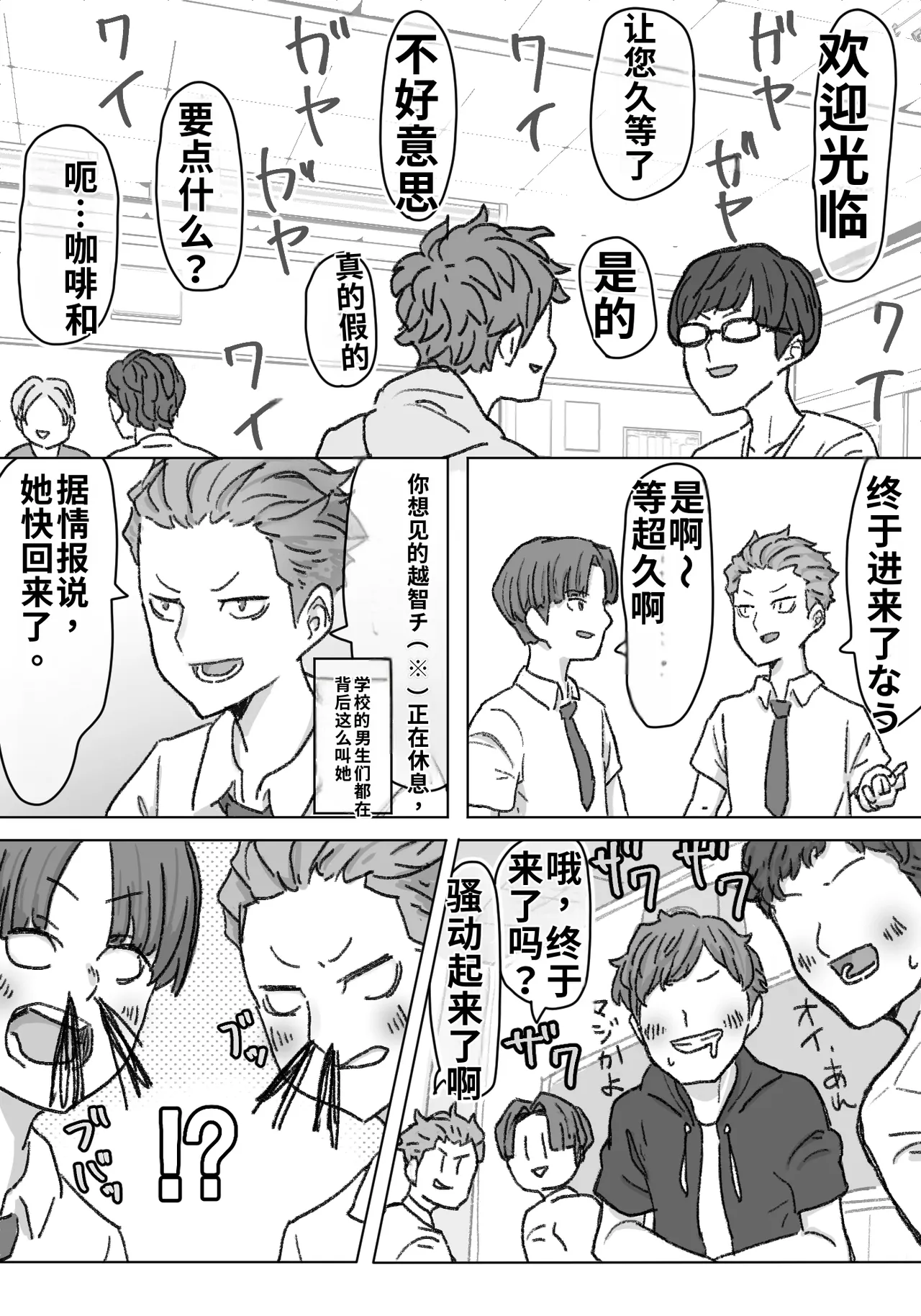 หน้า 14