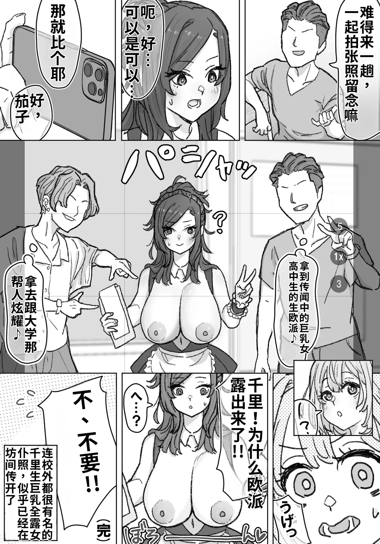 หน้า 17