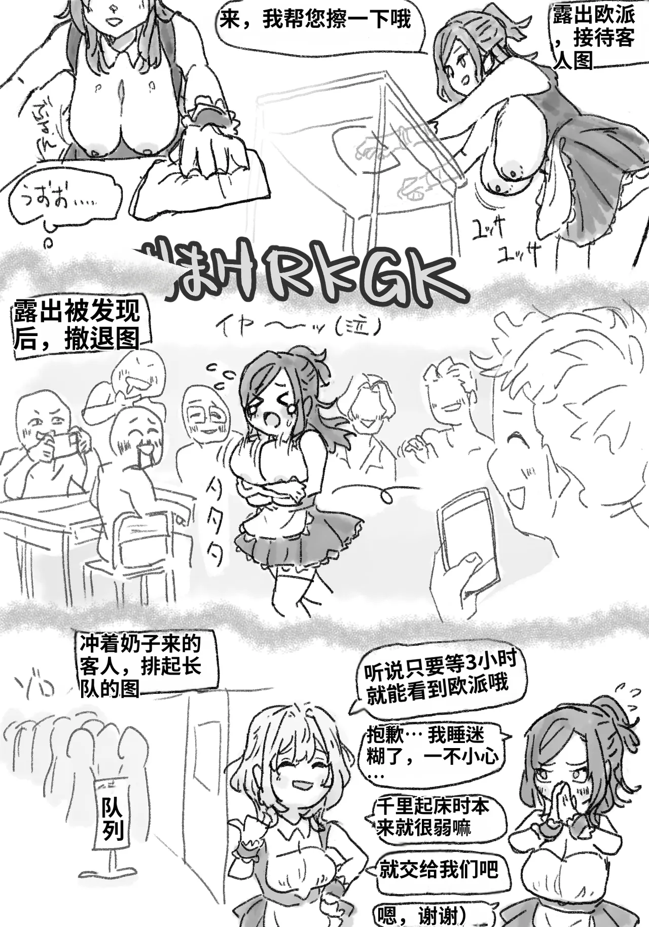 หน้า 18