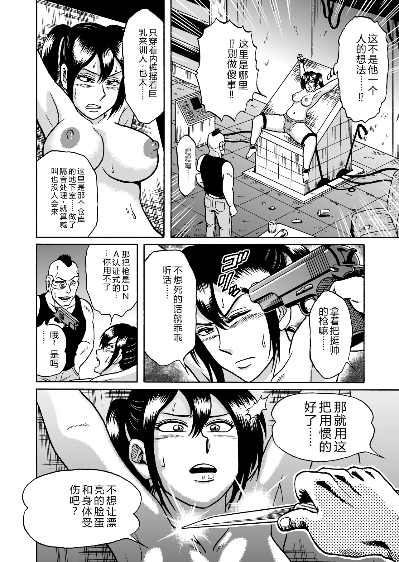หน้า 15