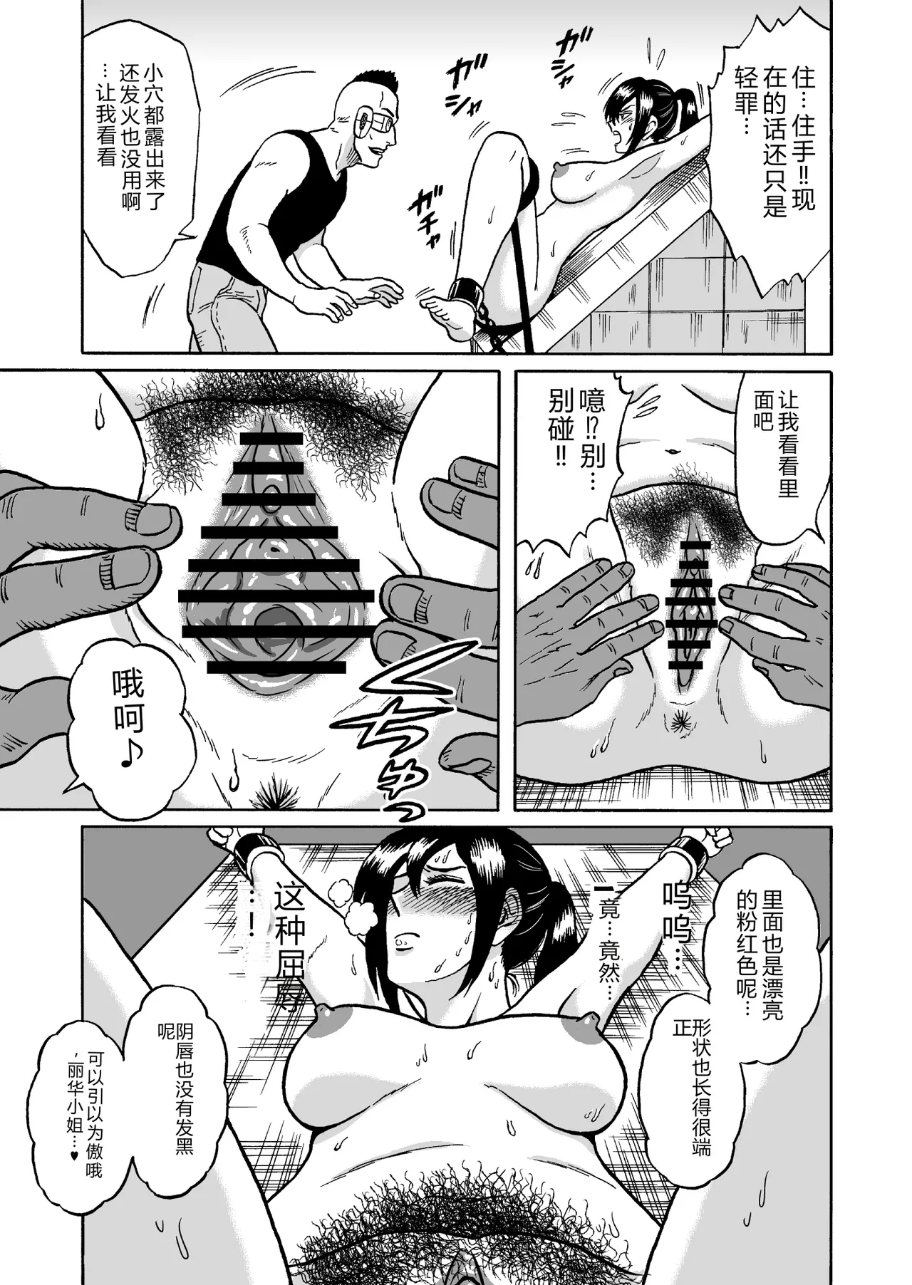 หน้า 18