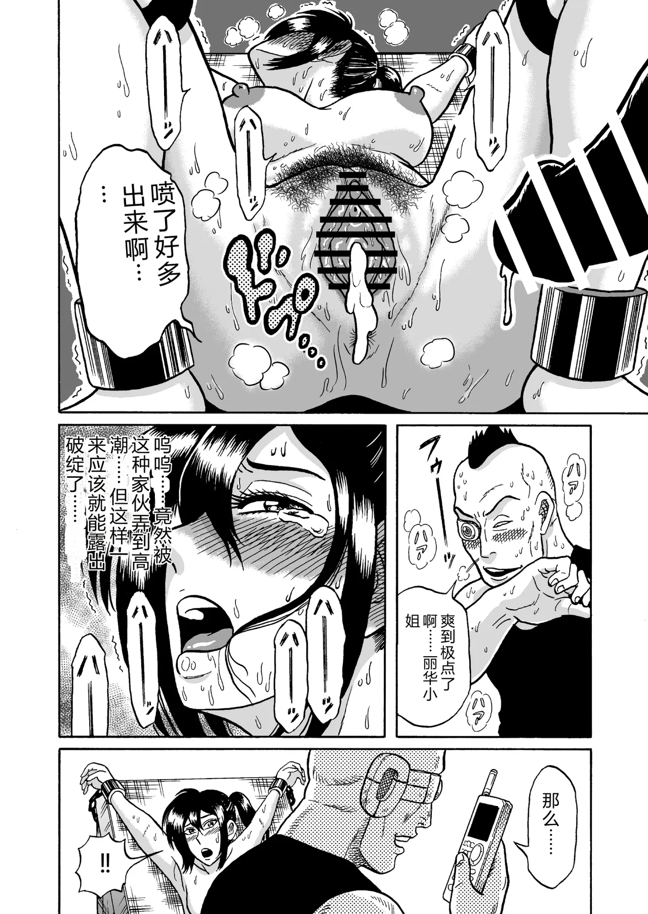 หน้า 35