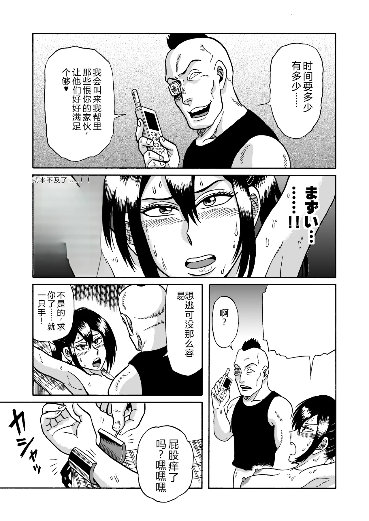 หน้า 36