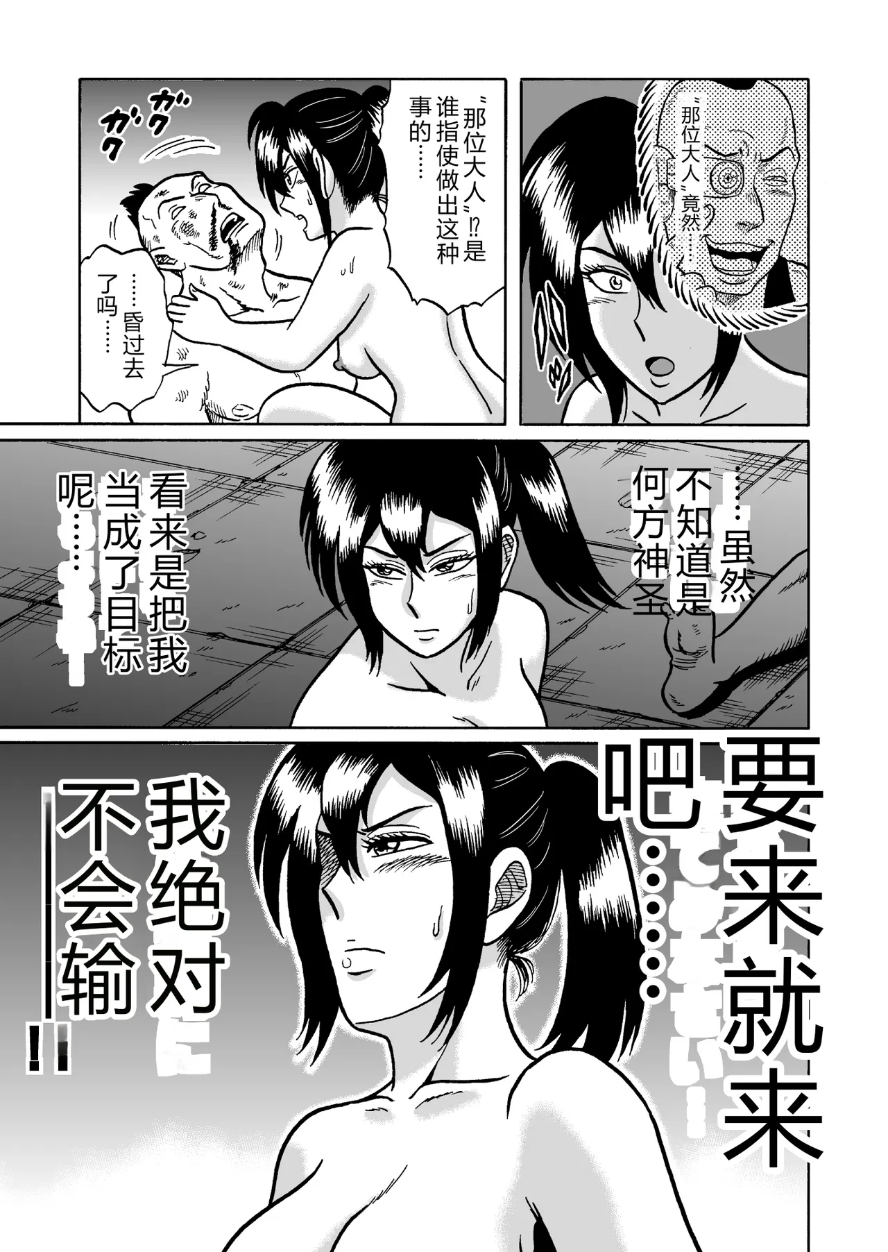 หน้า 52