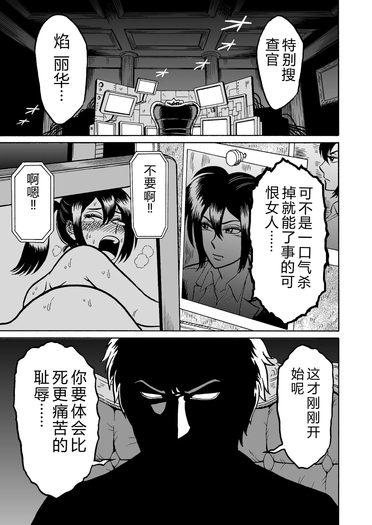 หน้า 54