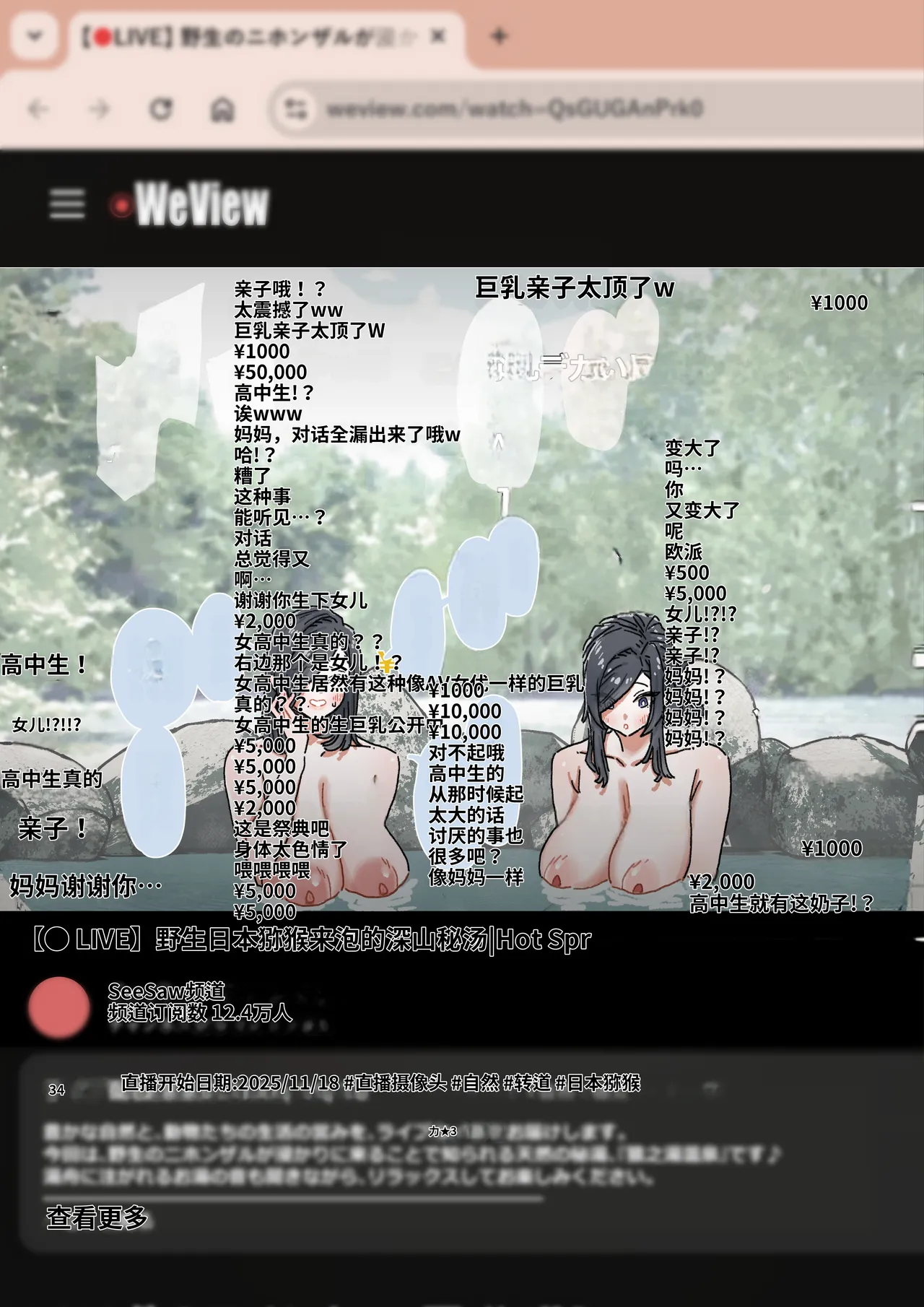 หน้า 31