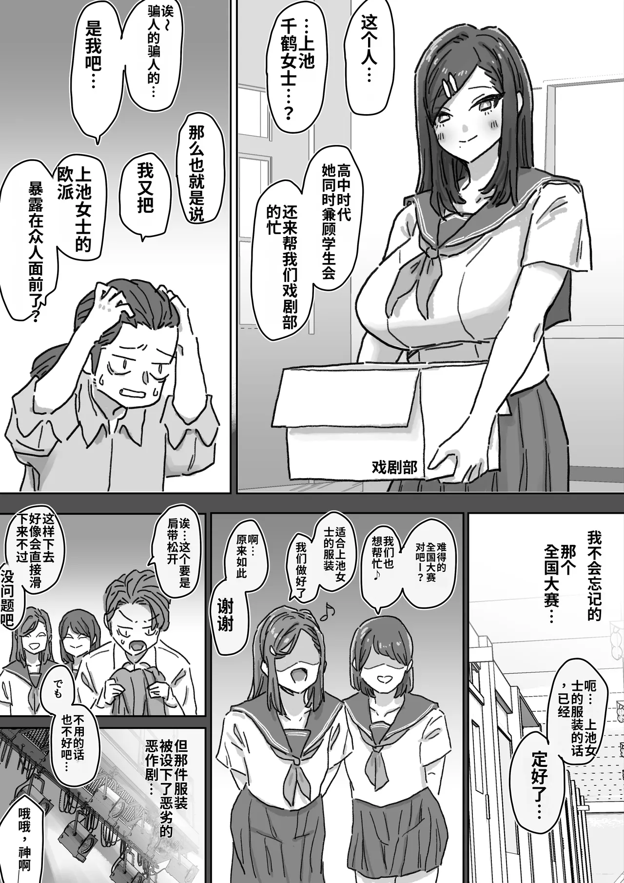 หน้า 45