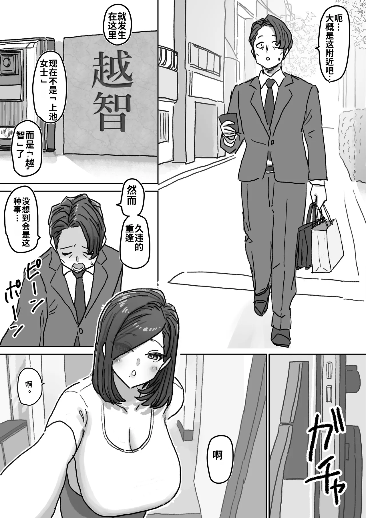 หน้า 61