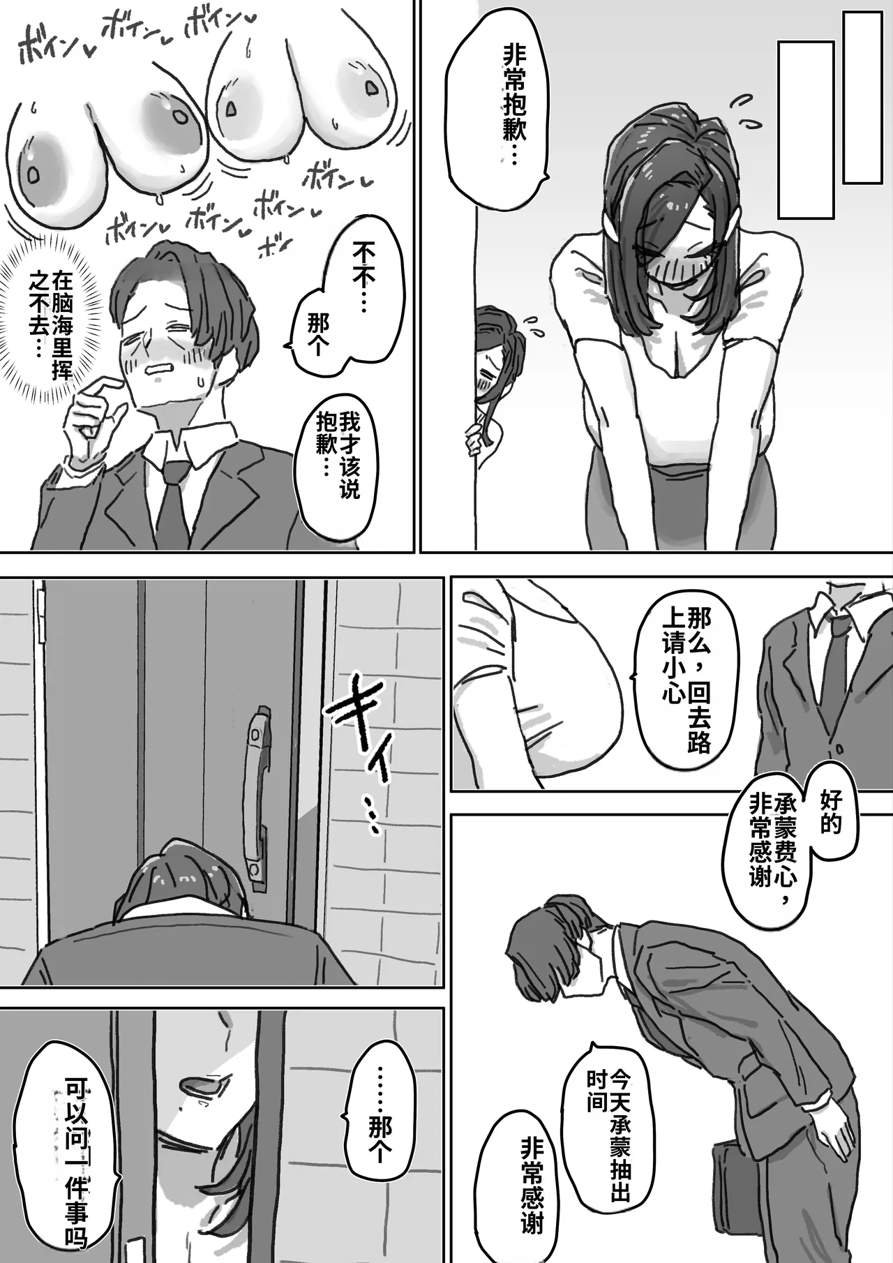 หน้า 74