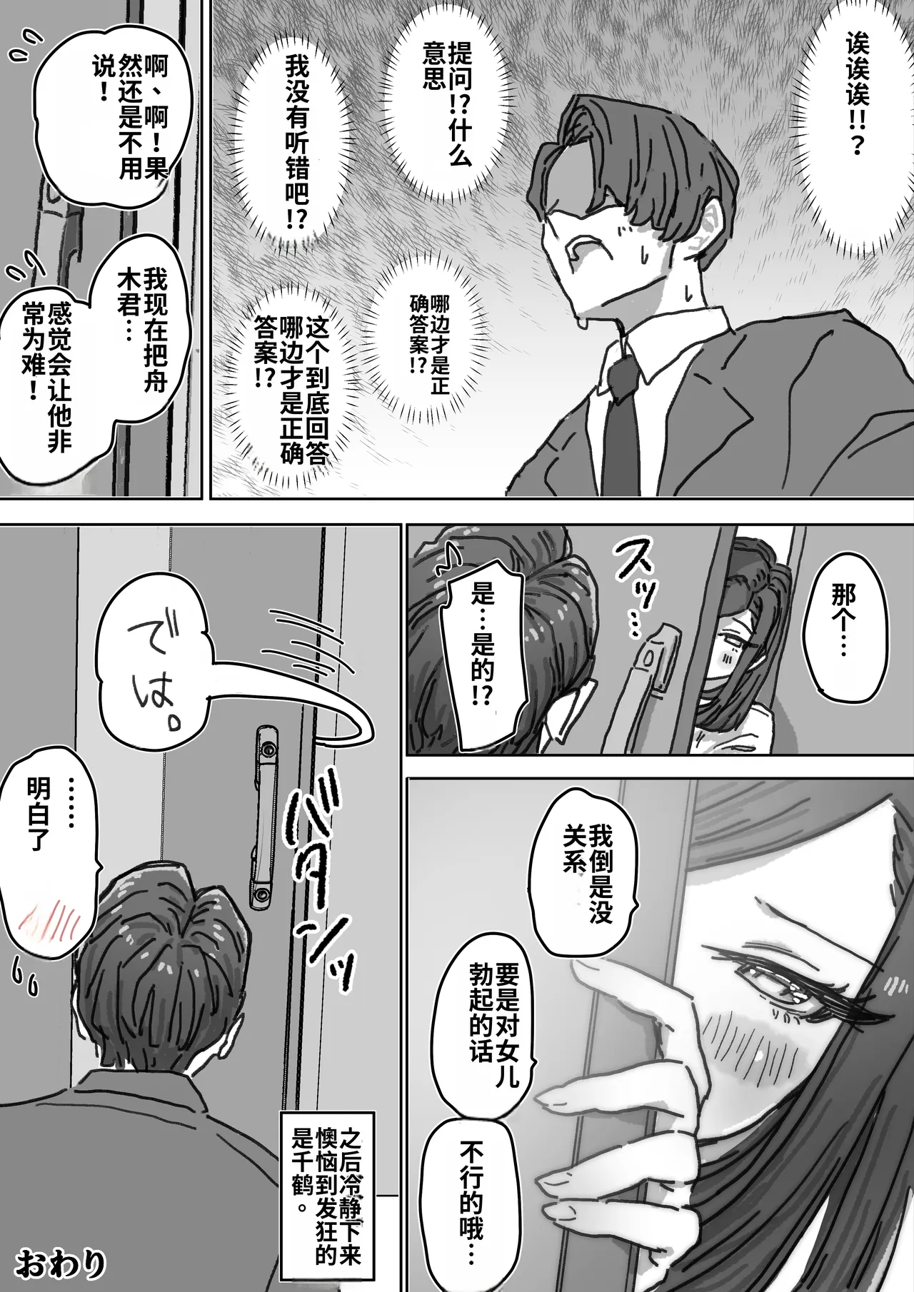 หน้า 76