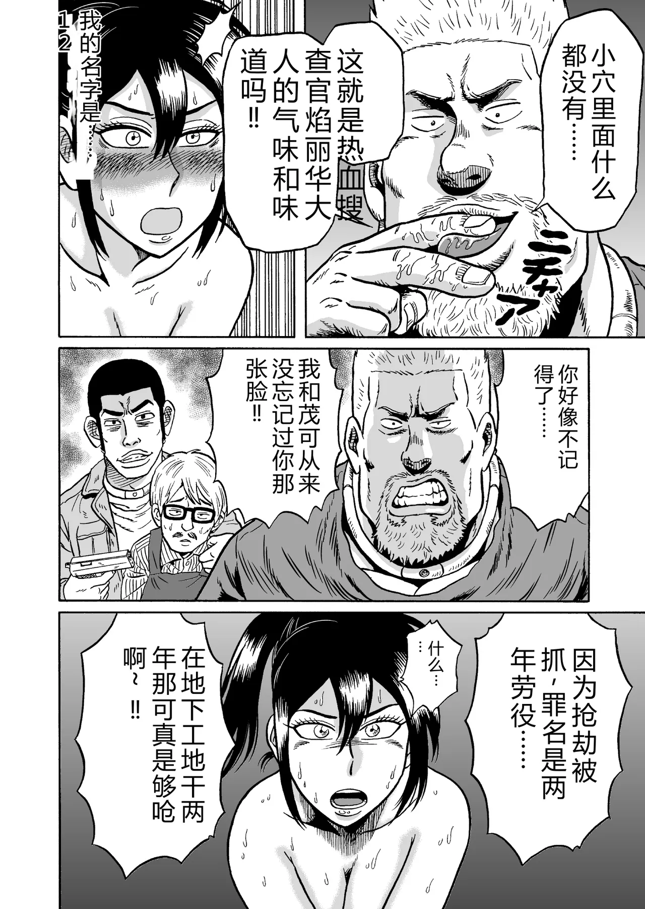 หน้า 19