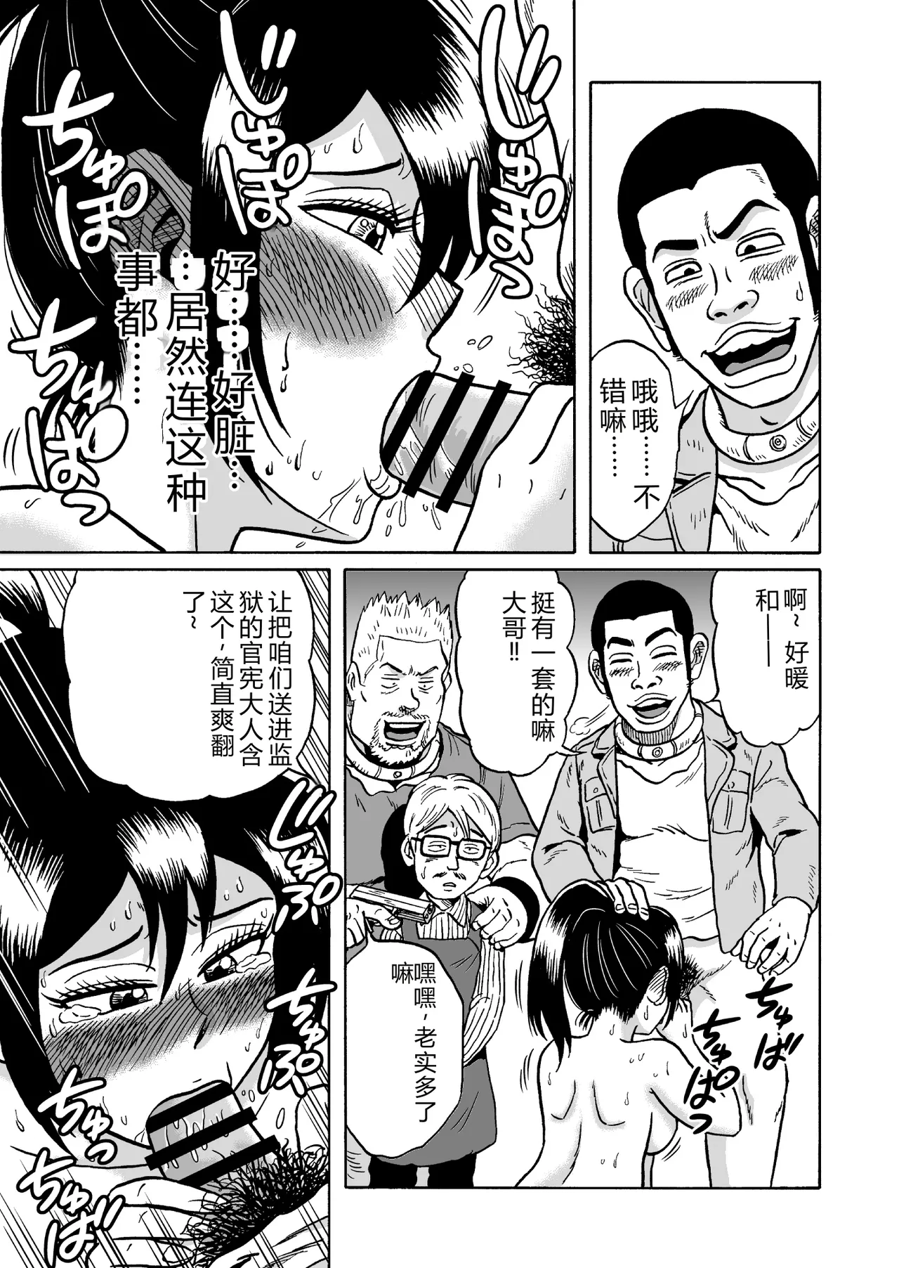 หน้า 44