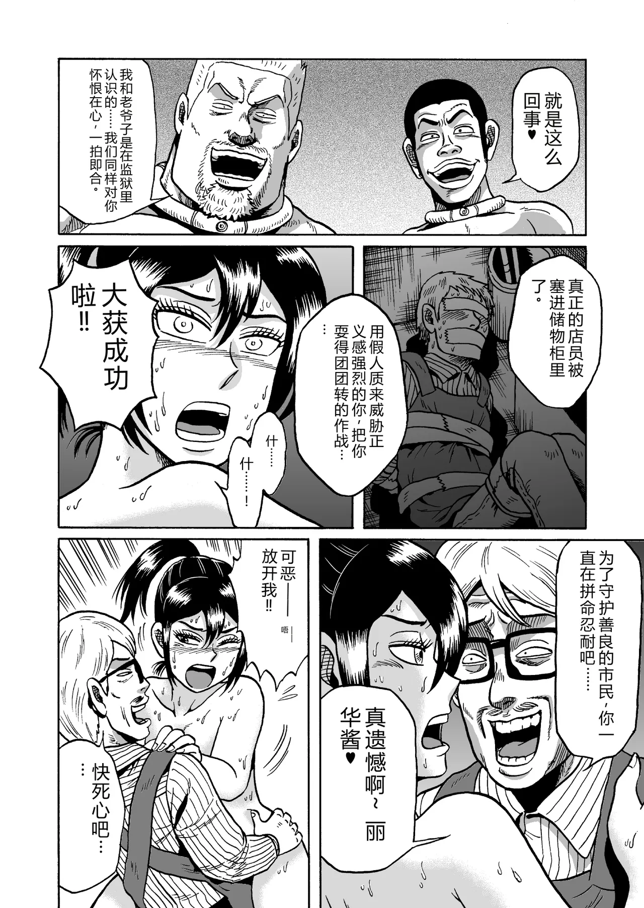 หน้า 61