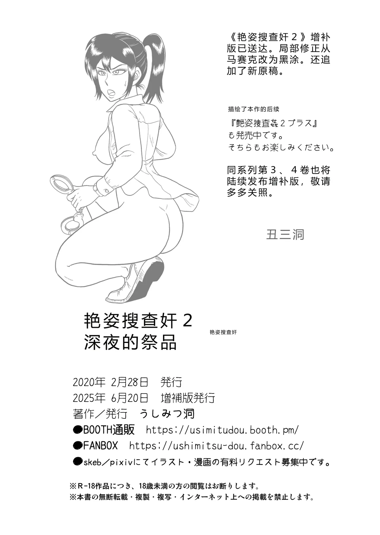 หน้า 105