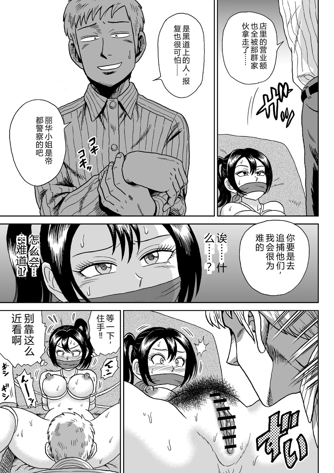 หน้า 10