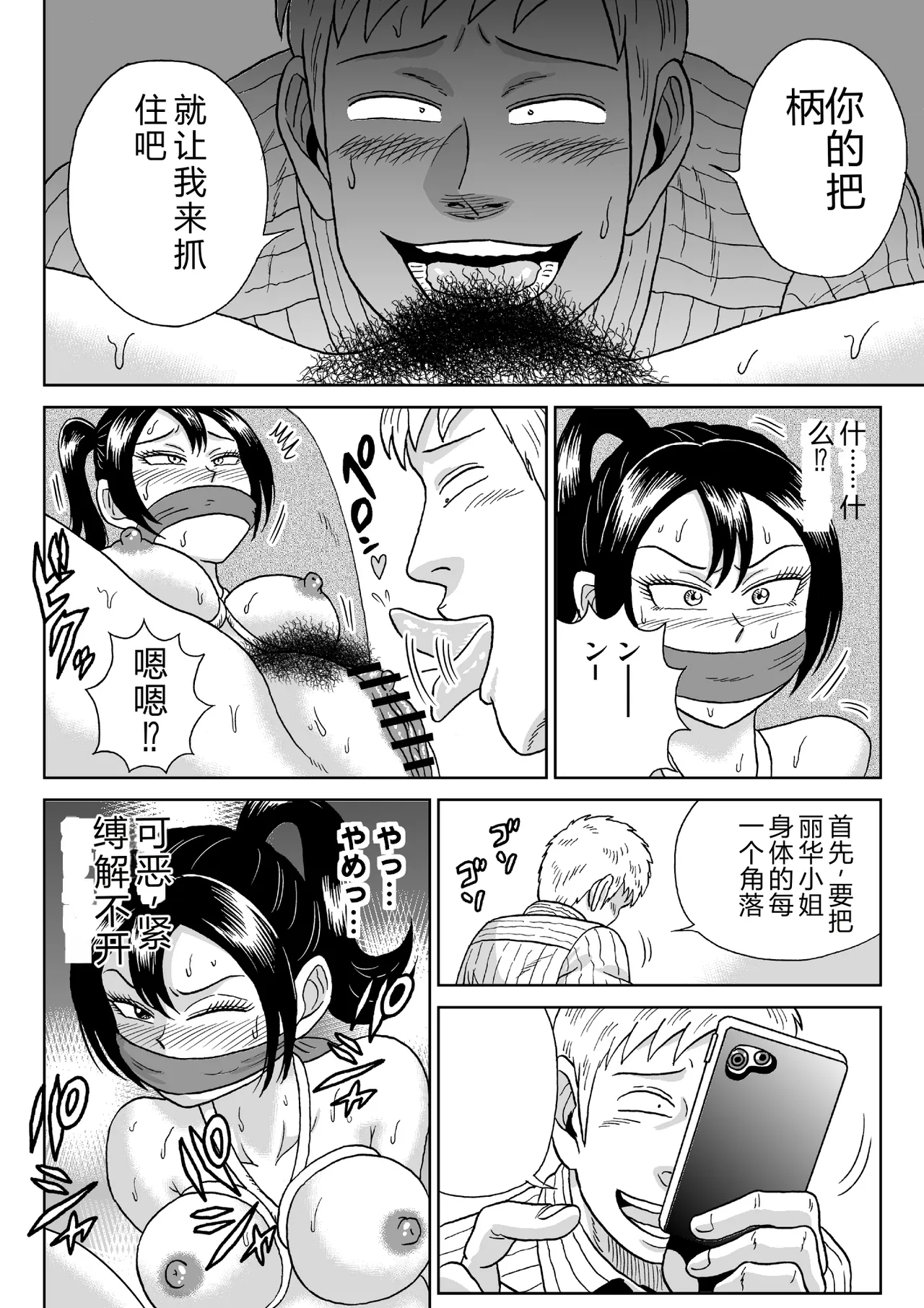 หน้า 11