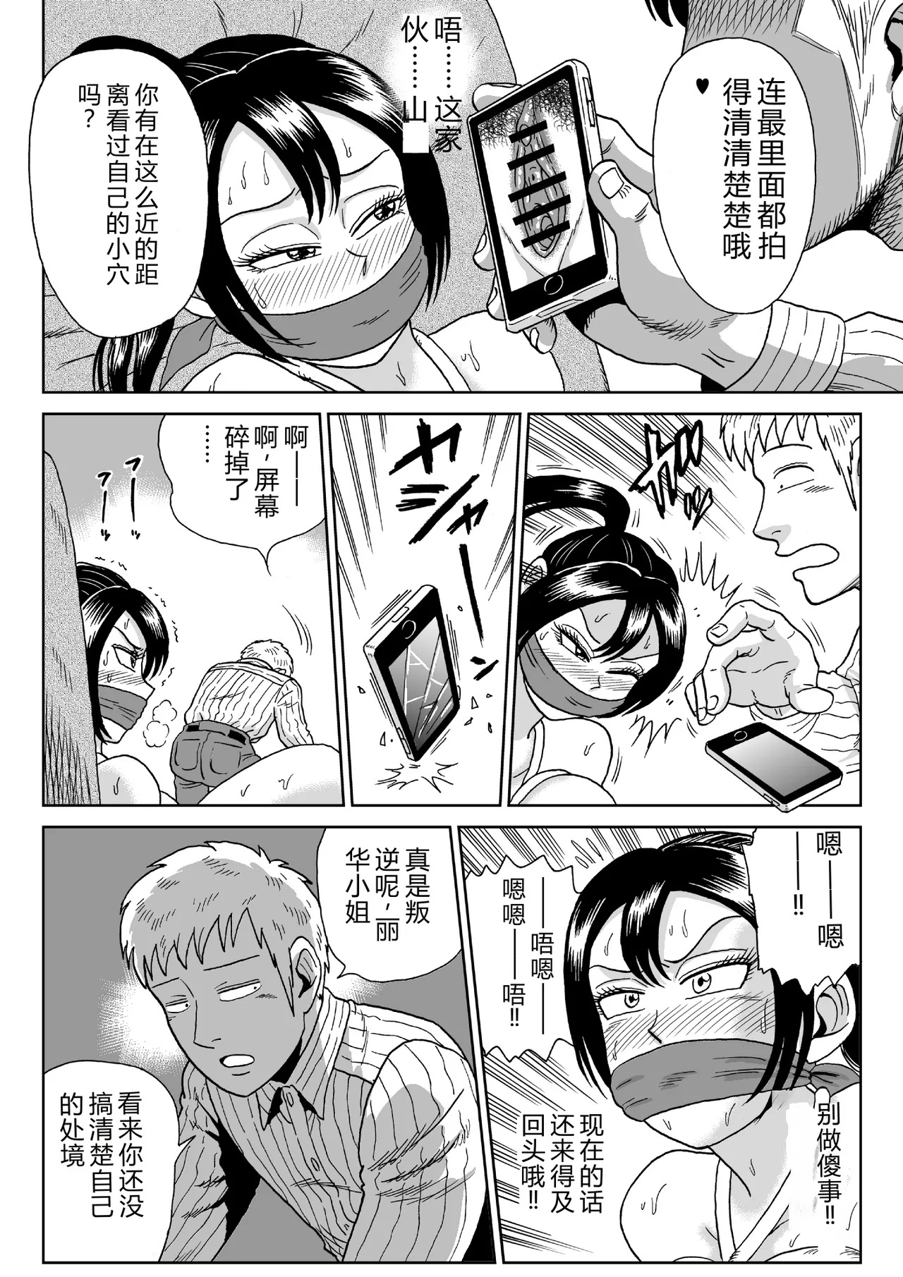 หน้า 13