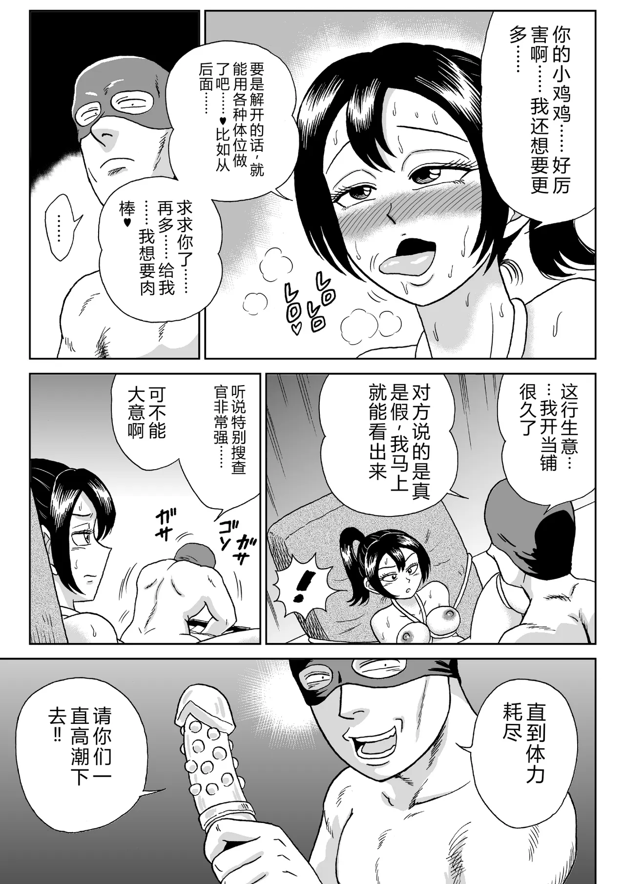 หน้า 26