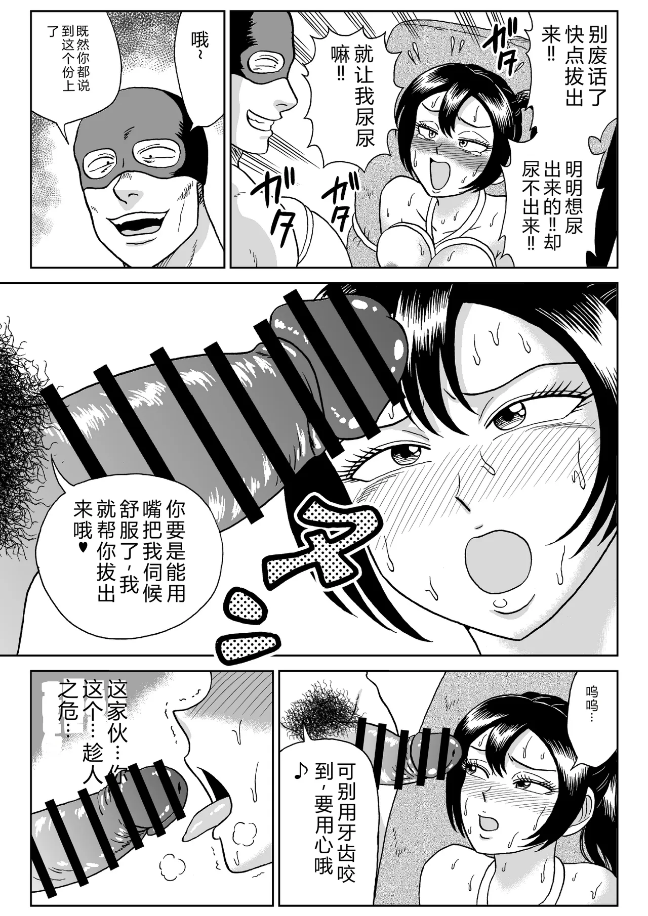 หน้า 38