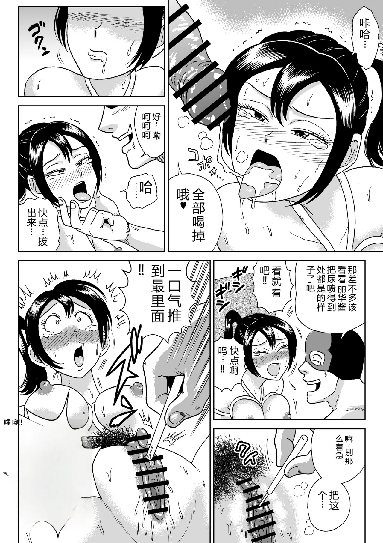 หน้า 41
