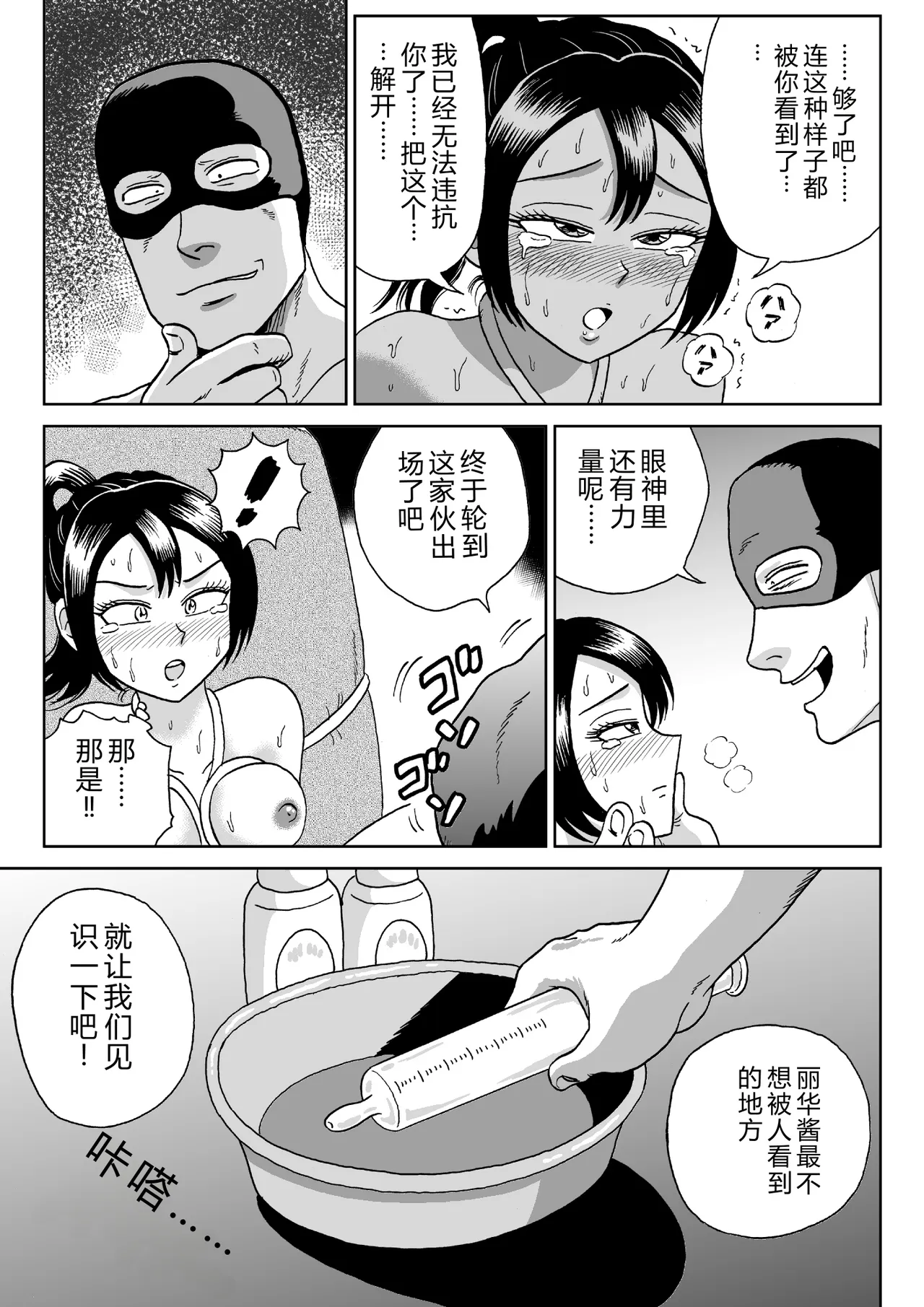 หน้า 48