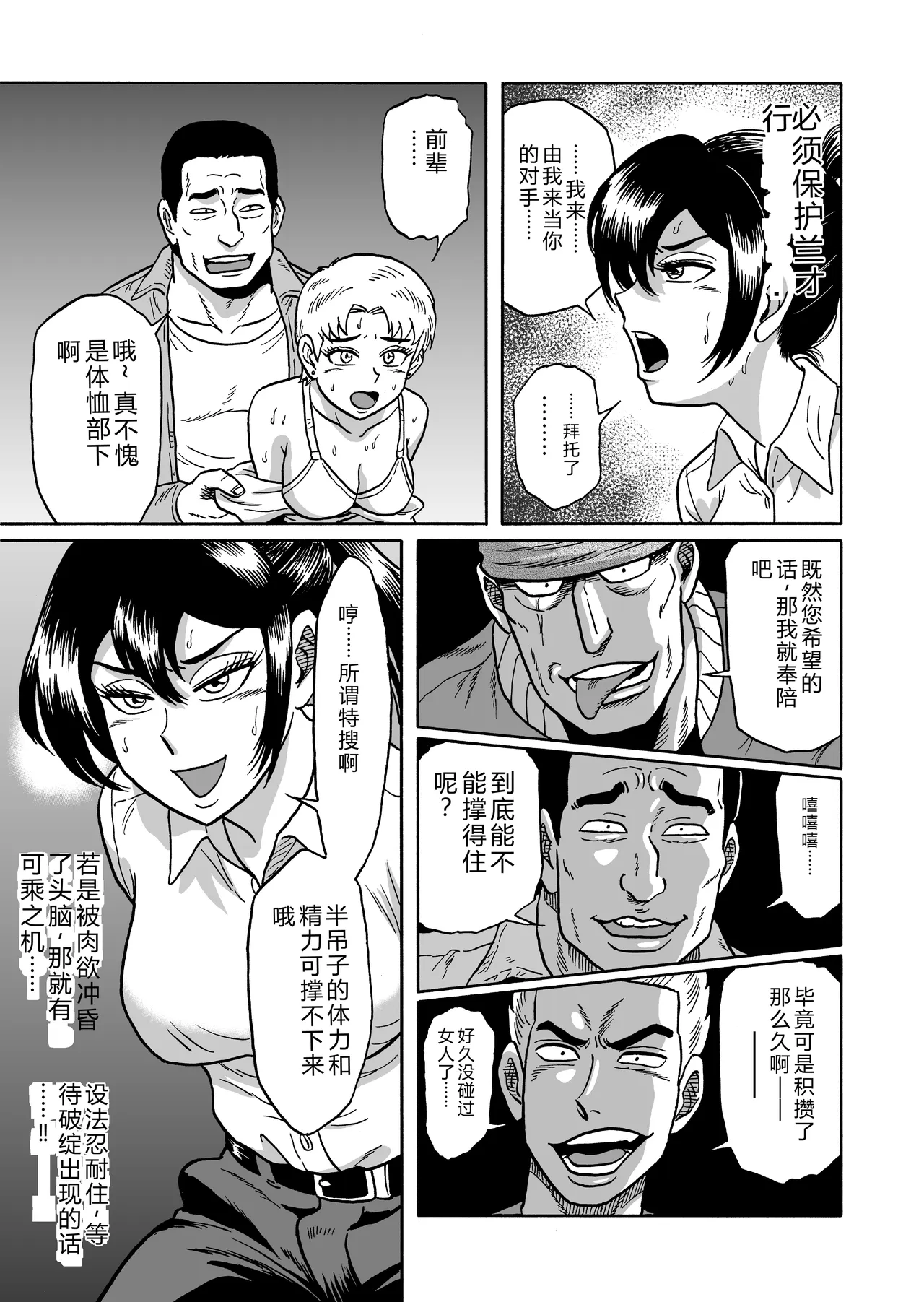 หน้า 8