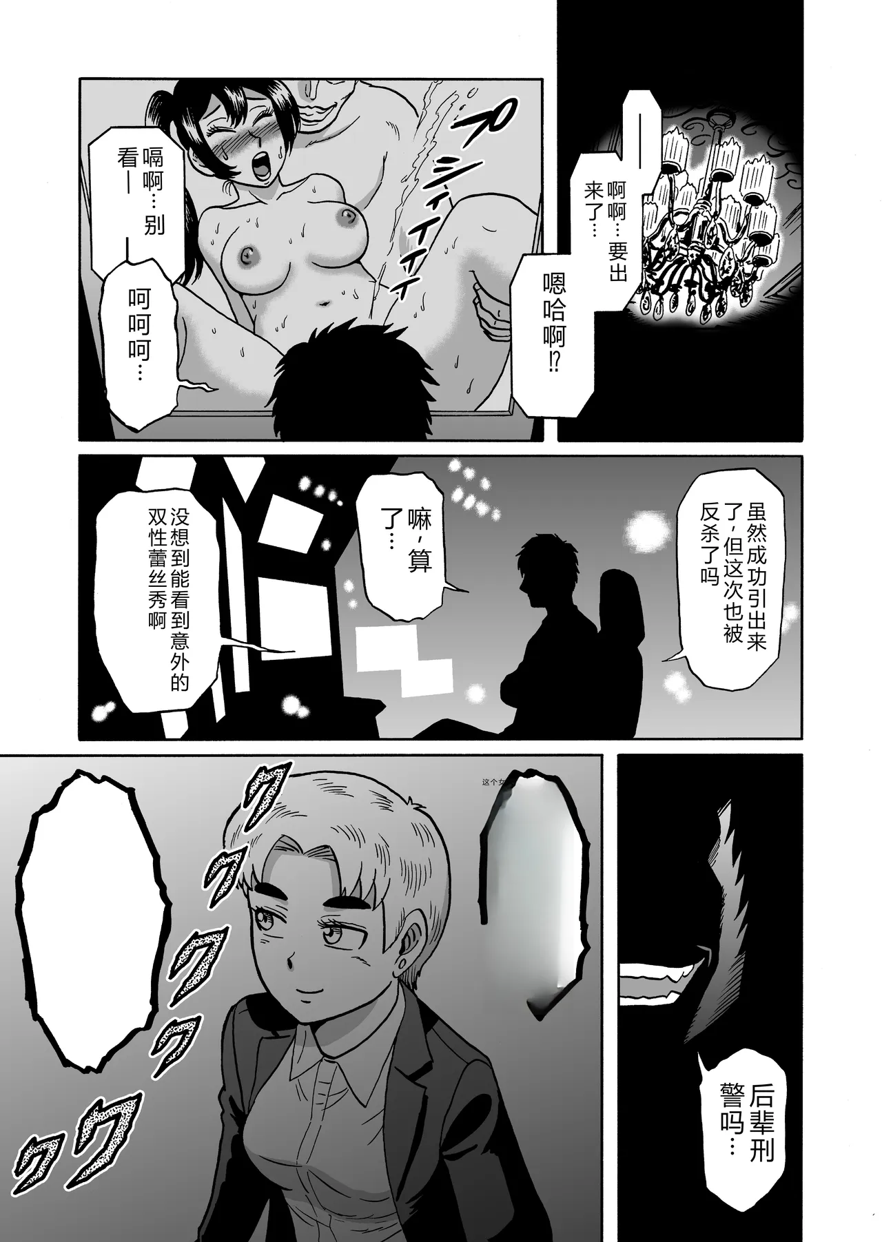 หน้า 58