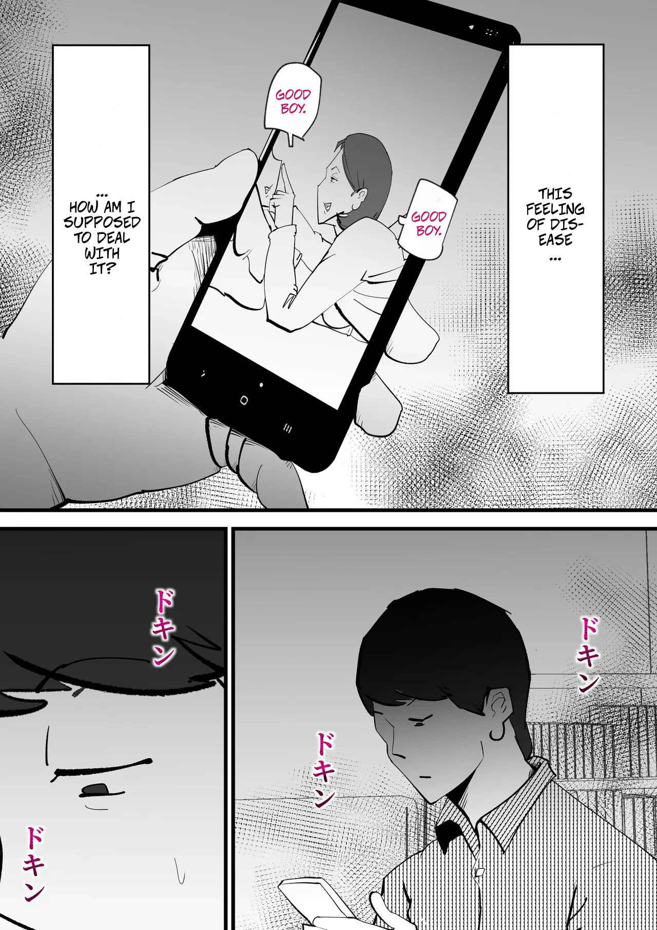 หน้า 20