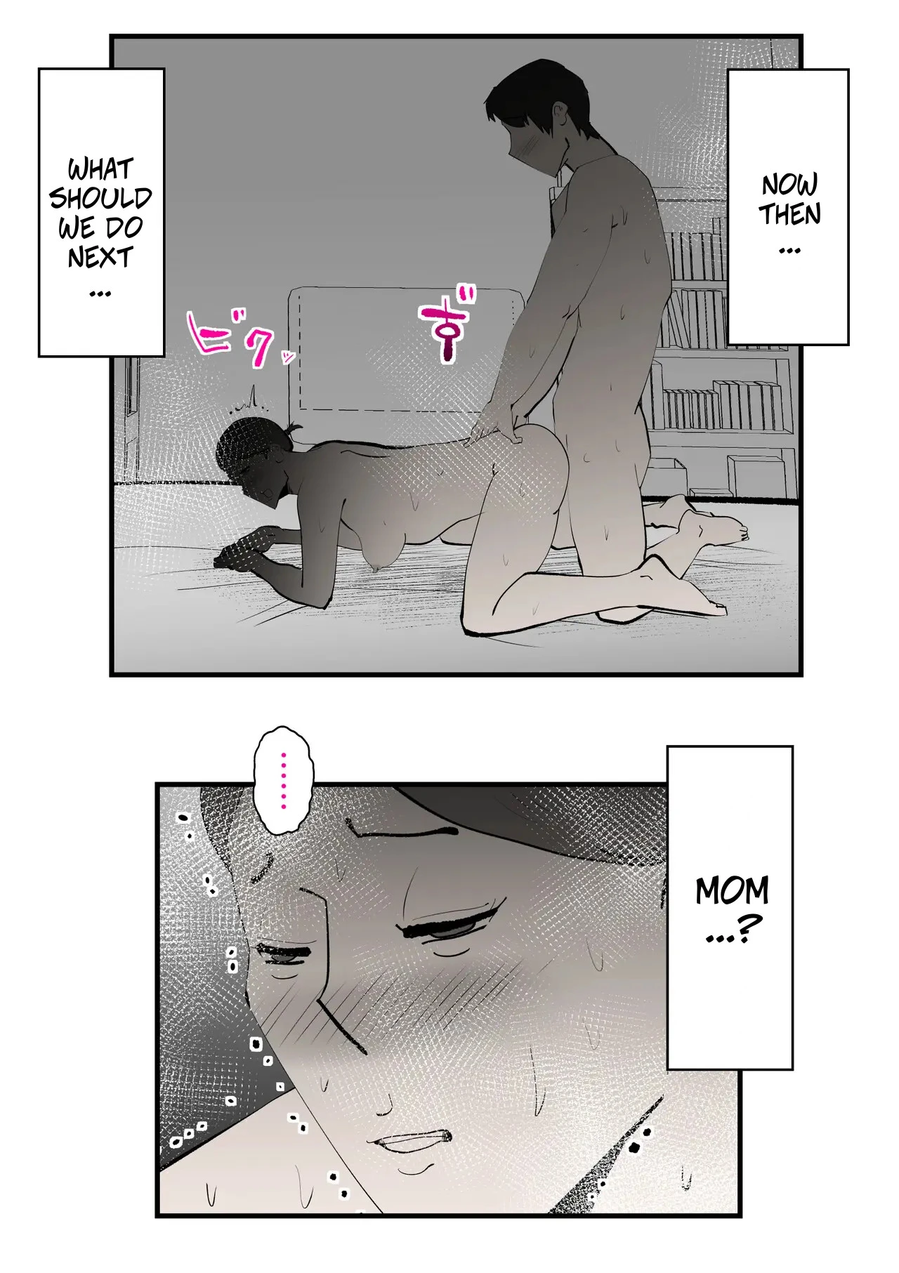 หน้า 39
