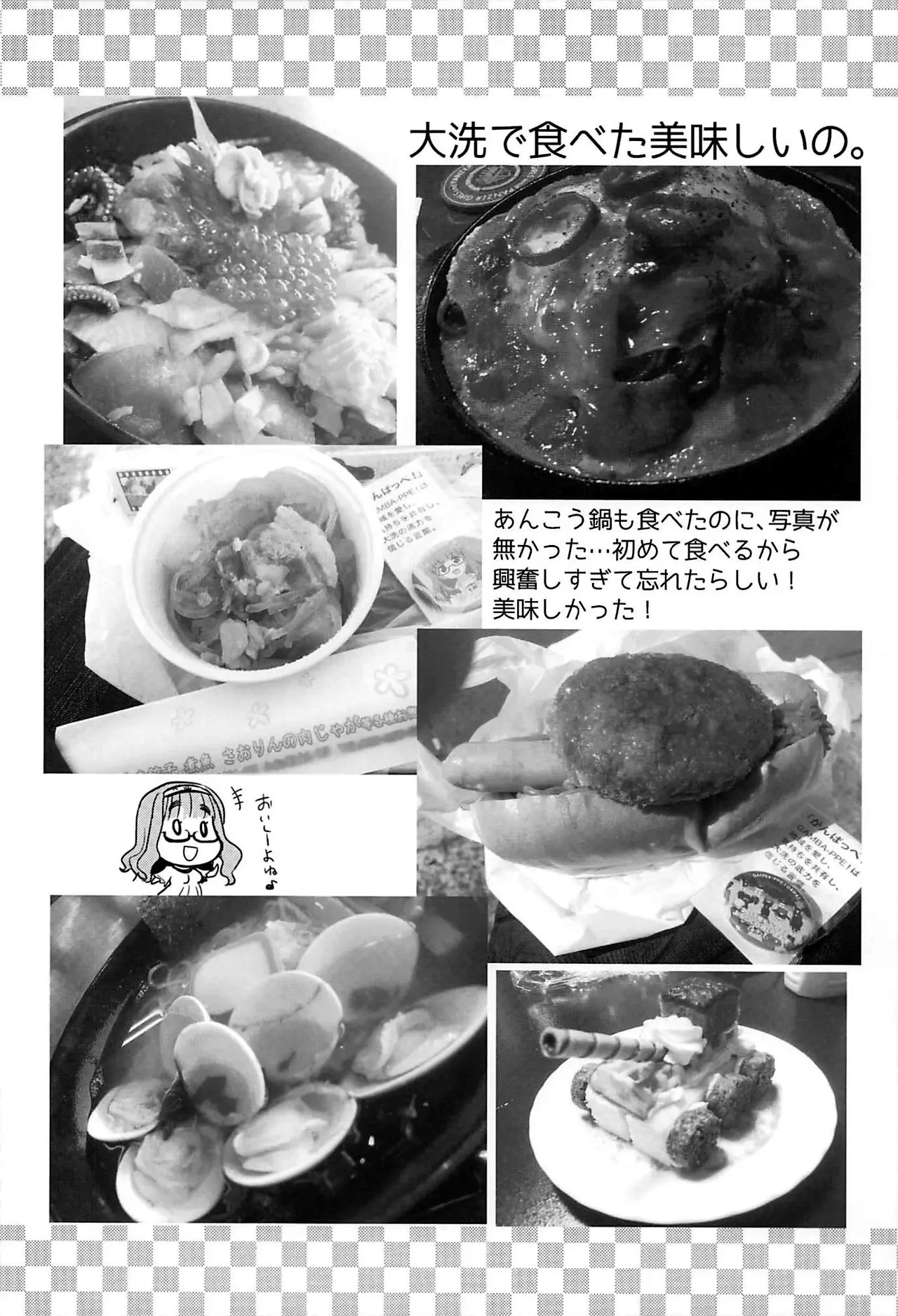 หน้า 23