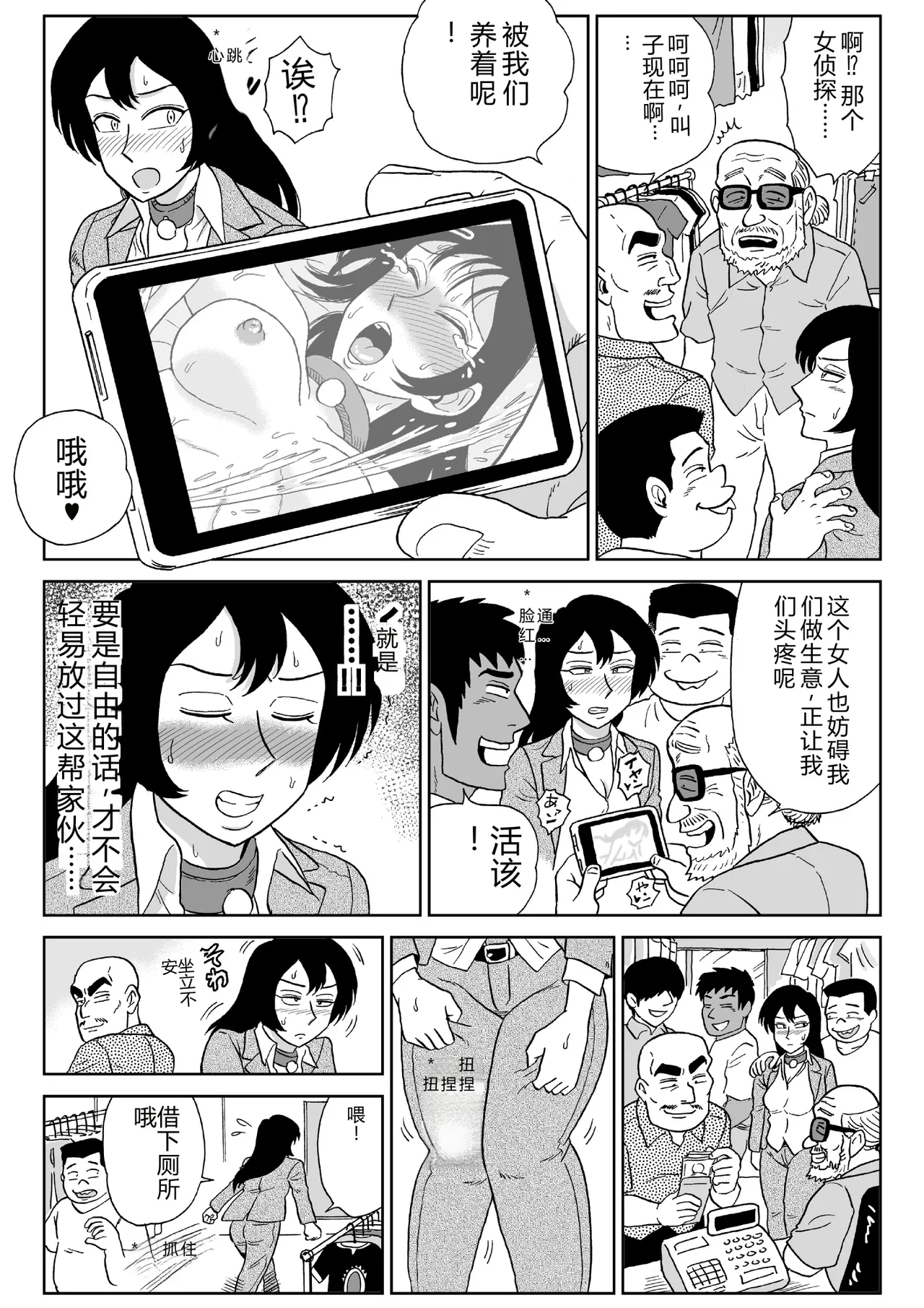 หน้า 4