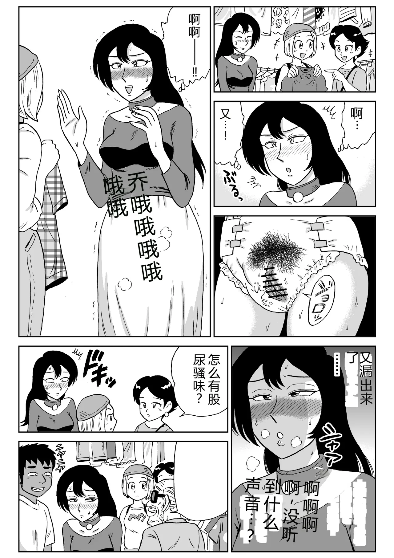 หน้า 11