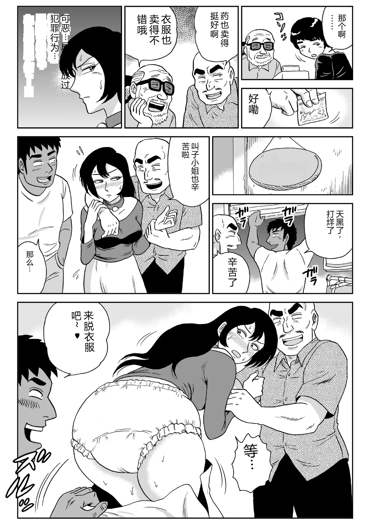 หน้า 12