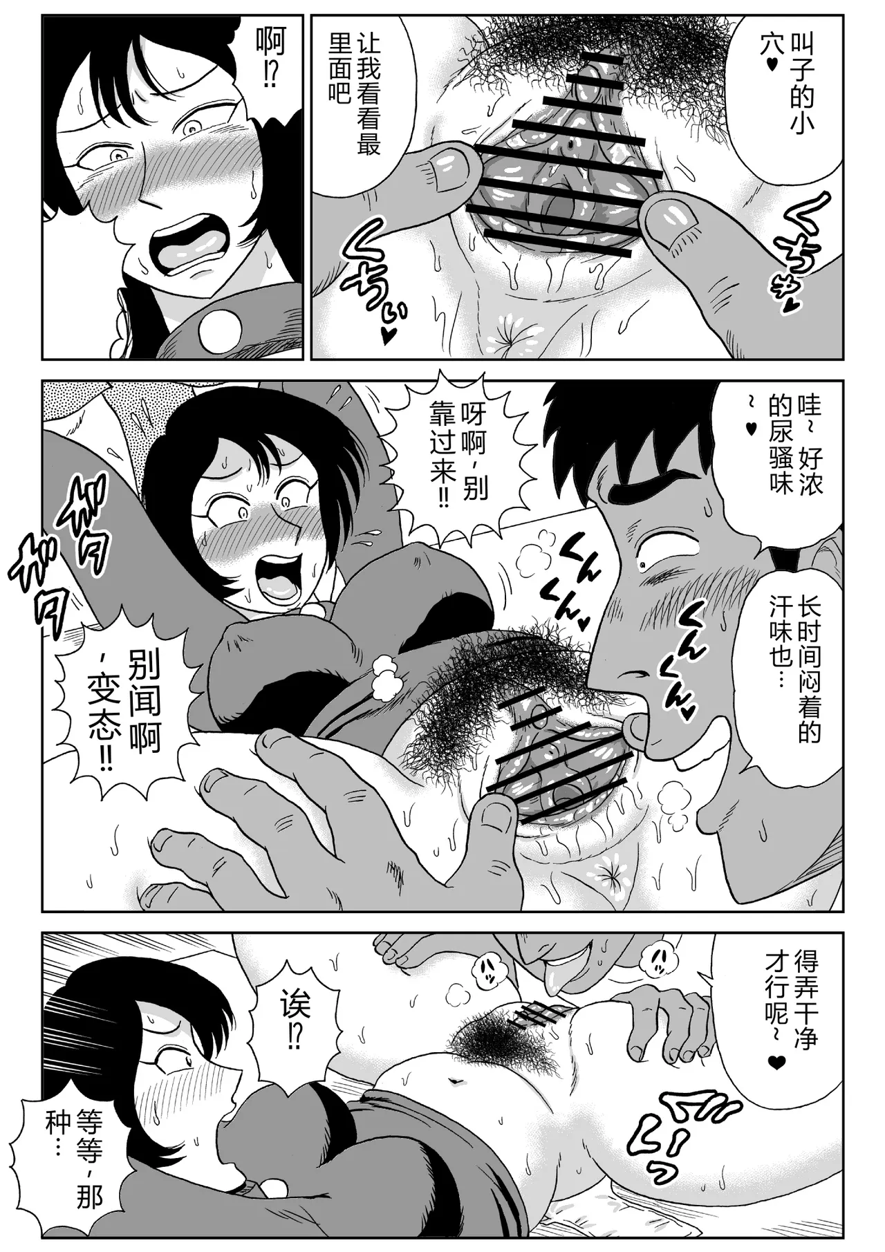 หน้า 14