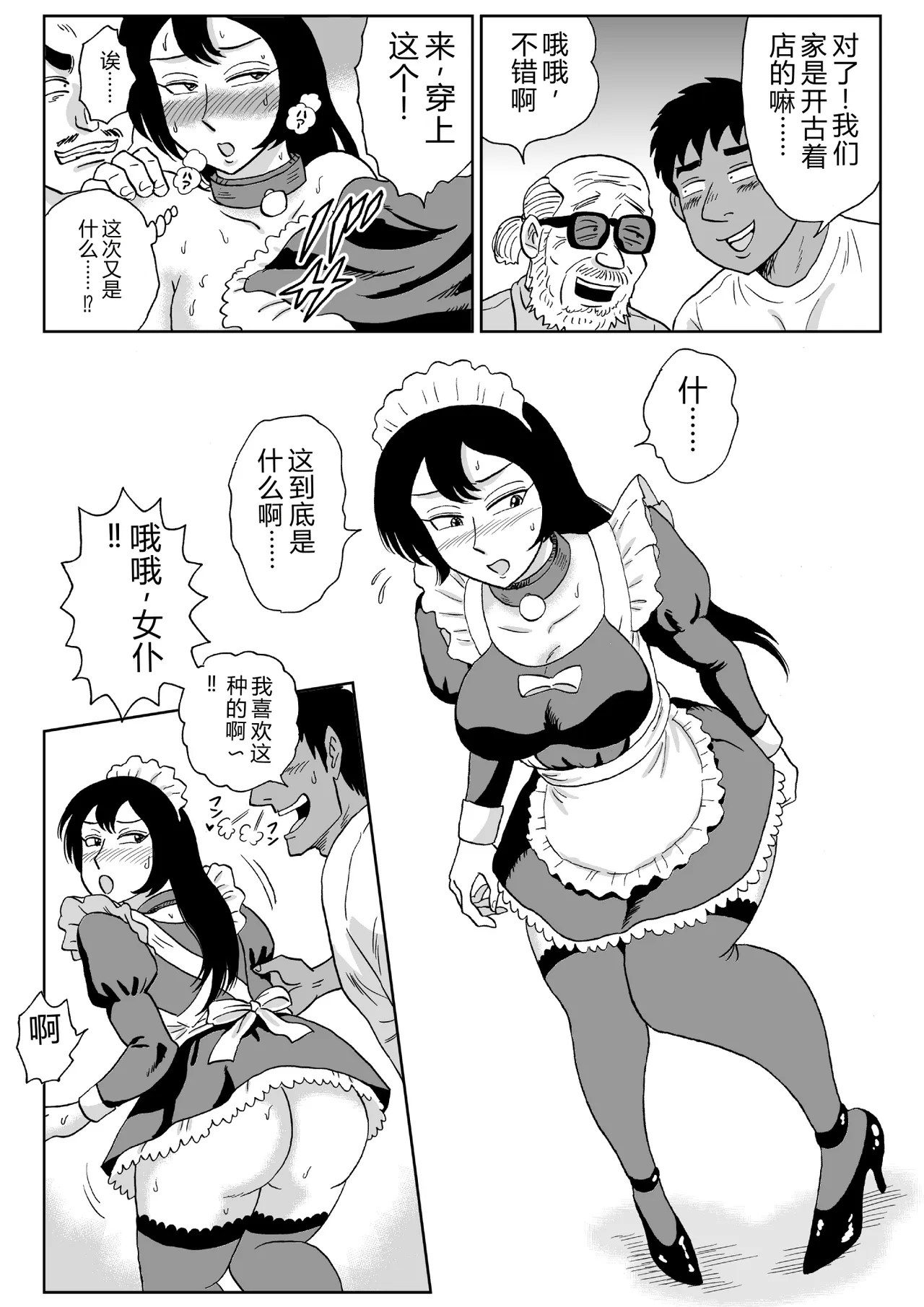 หน้า 18