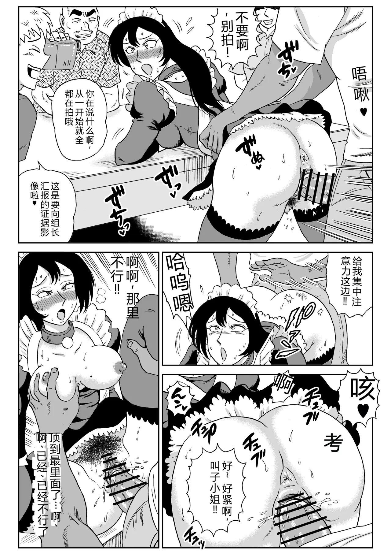 หน้า 20